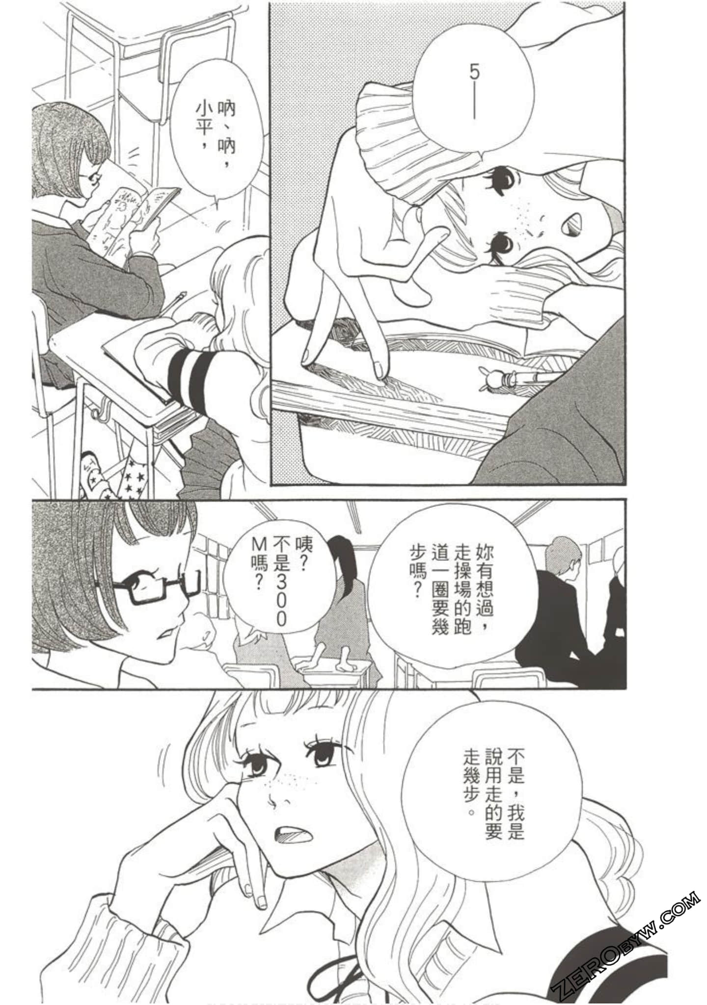 Page 136