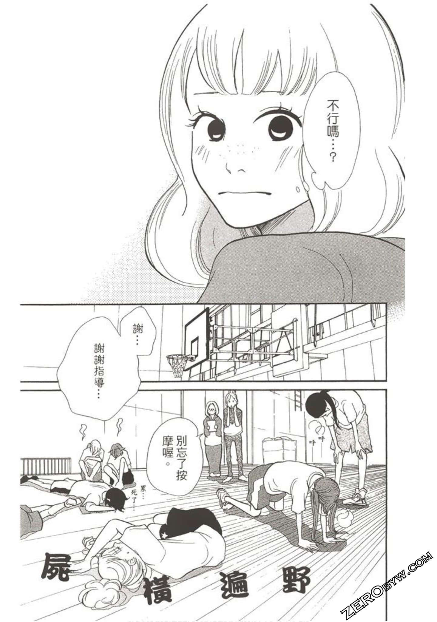 Page 140