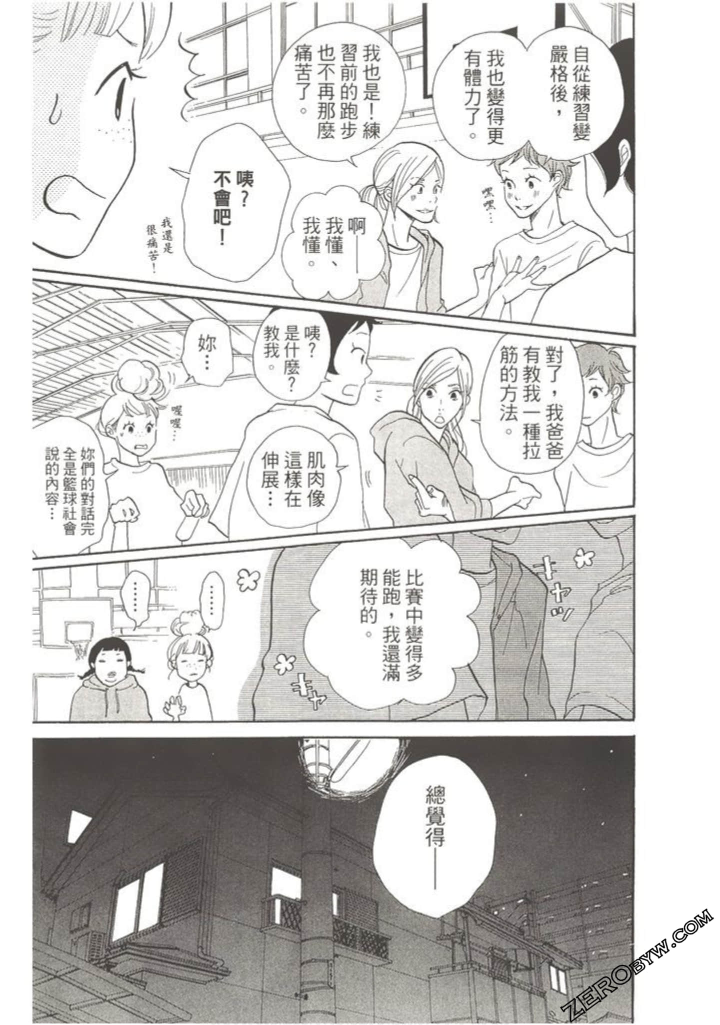 Page 144