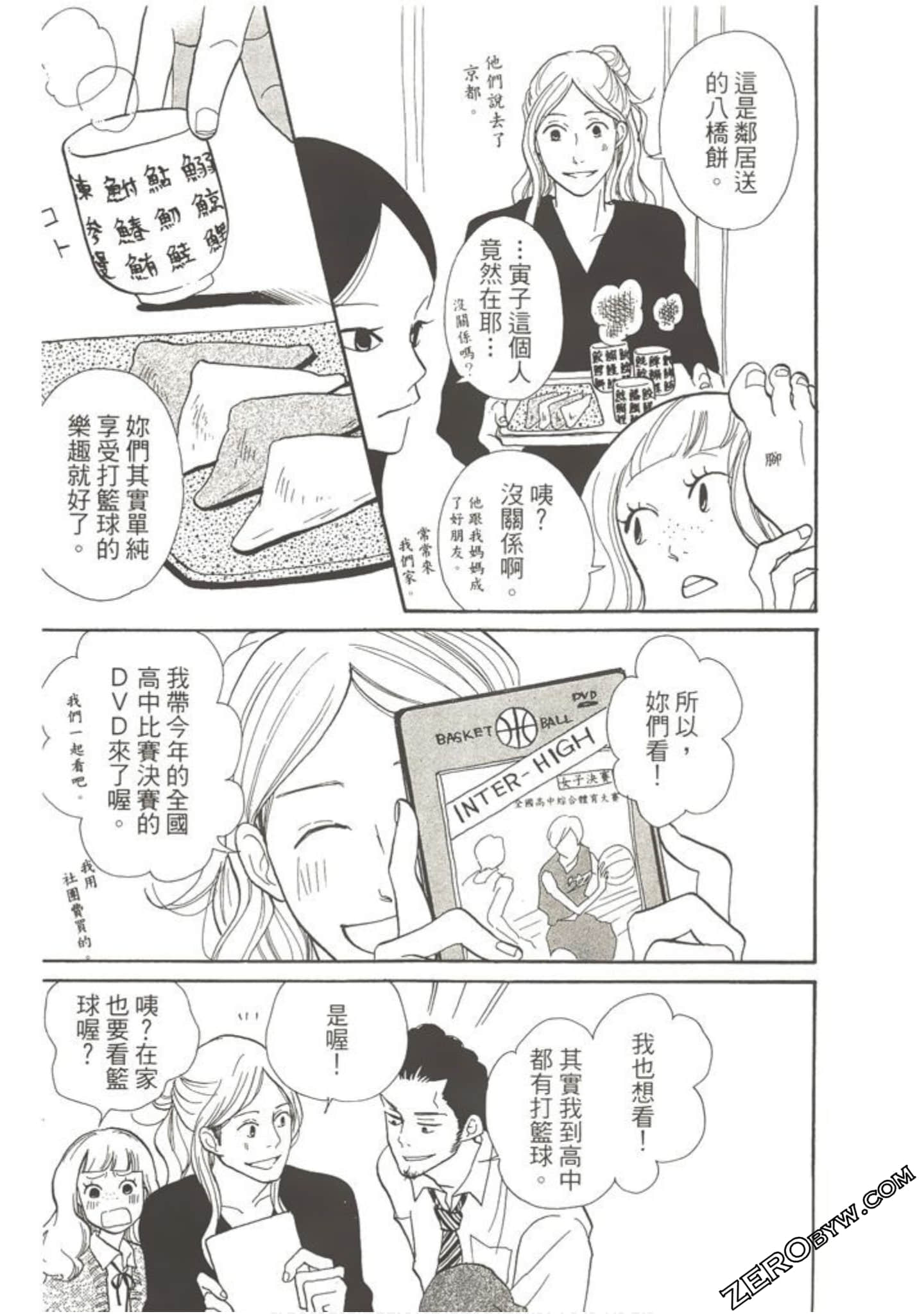Page 146