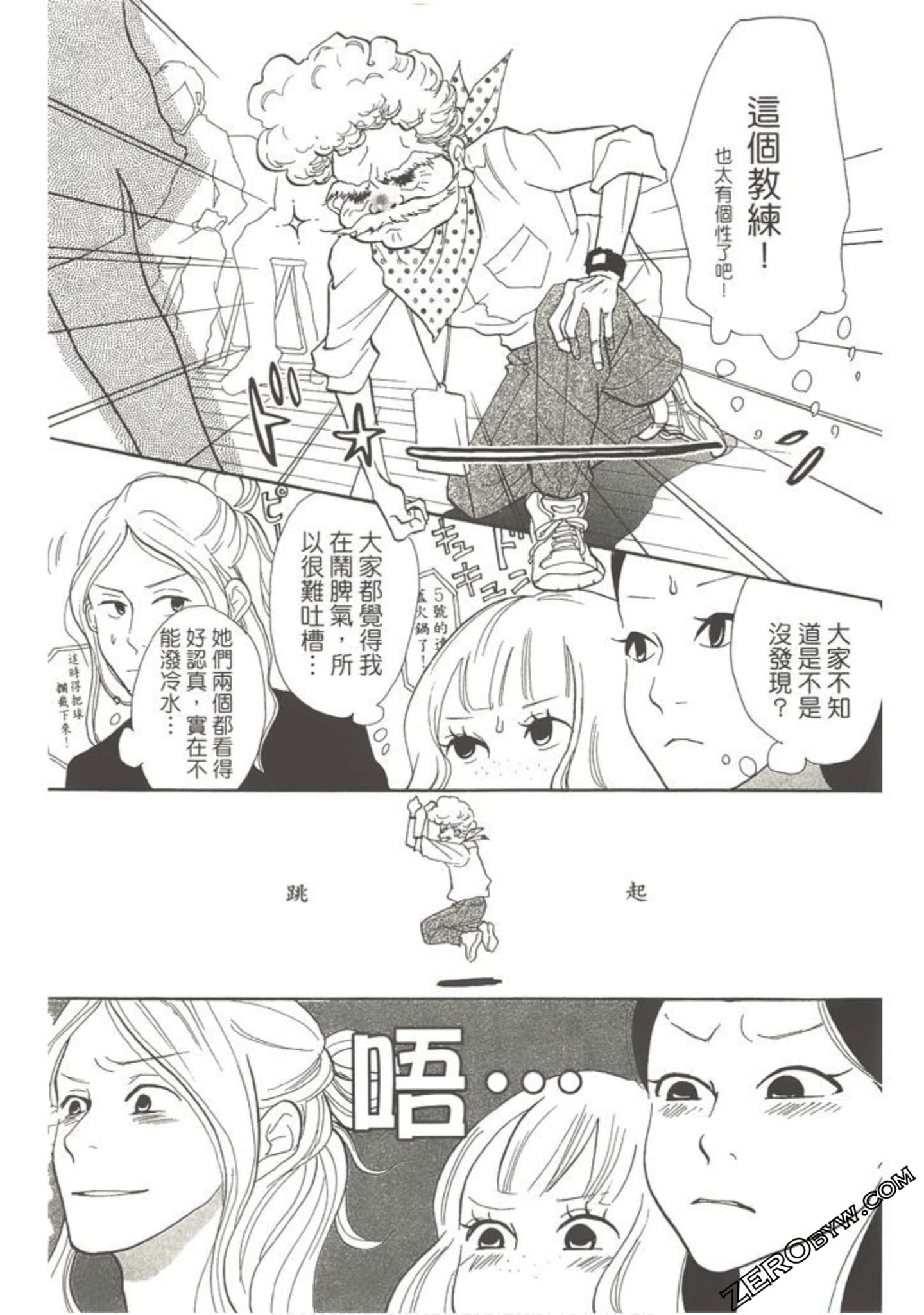 Page 149