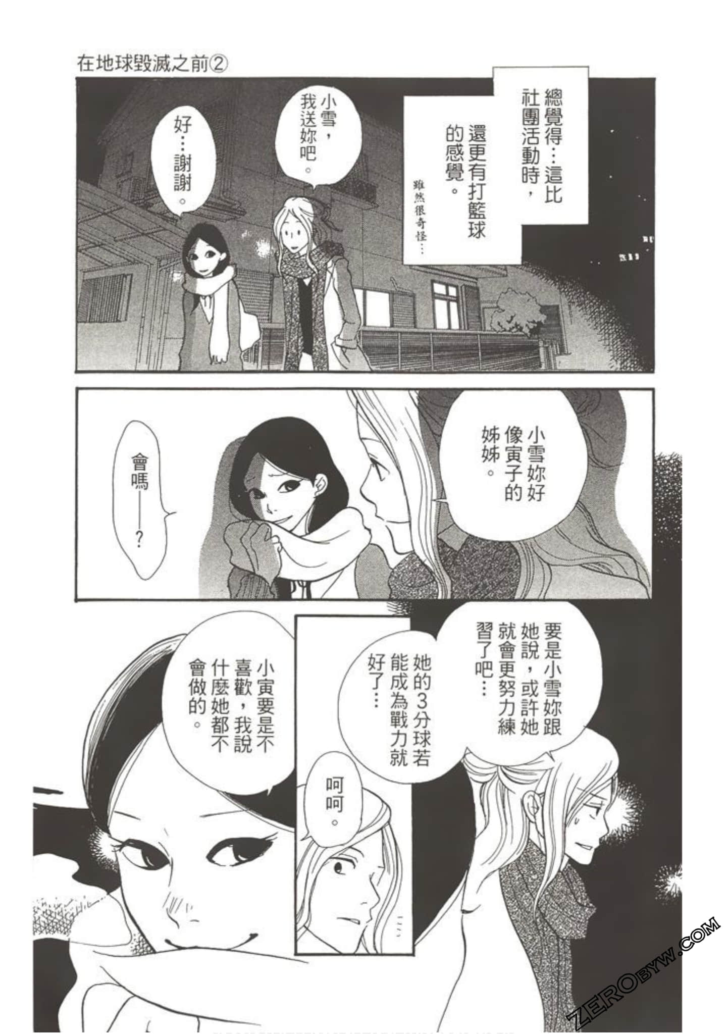 Page 152