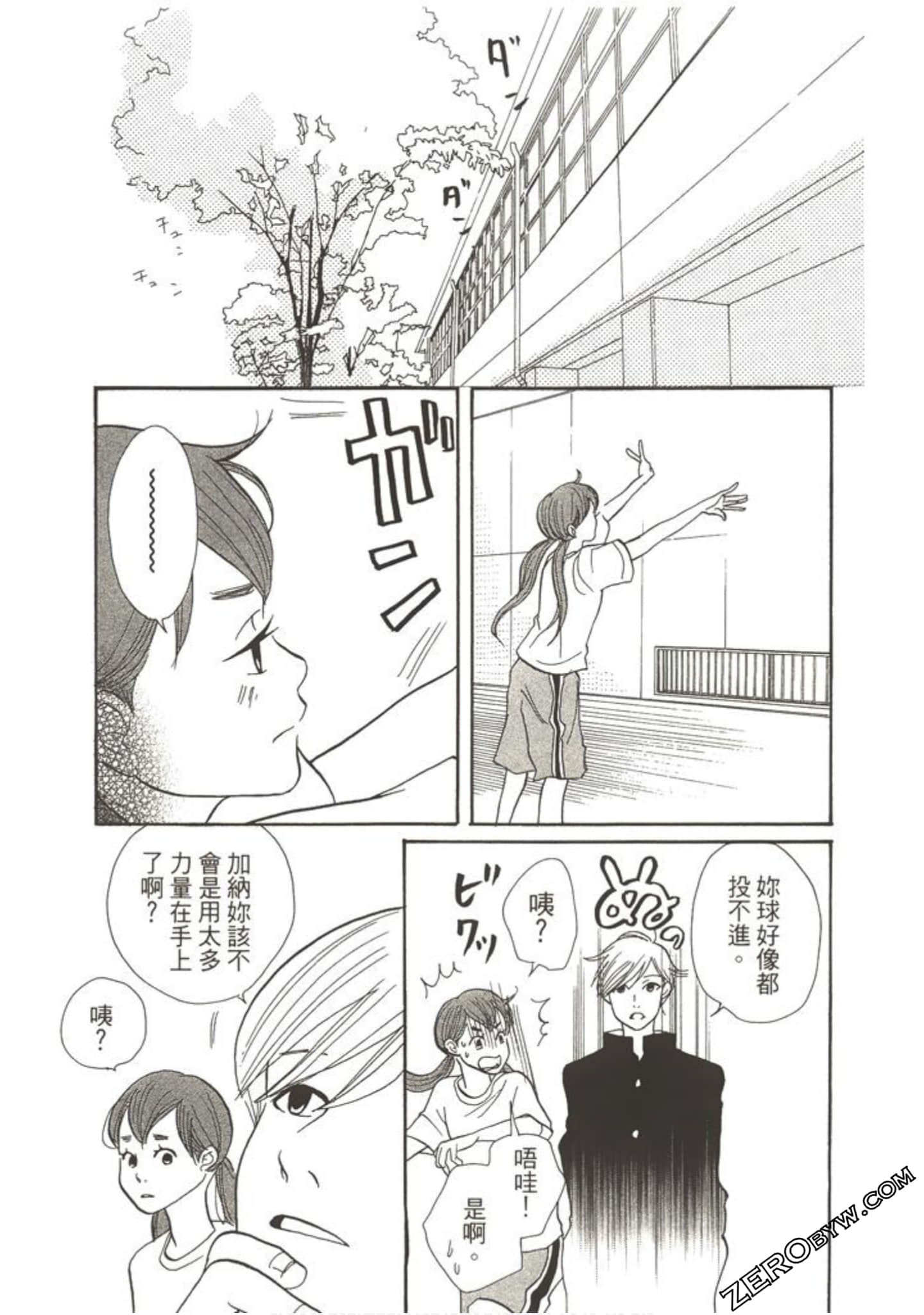 Page 154