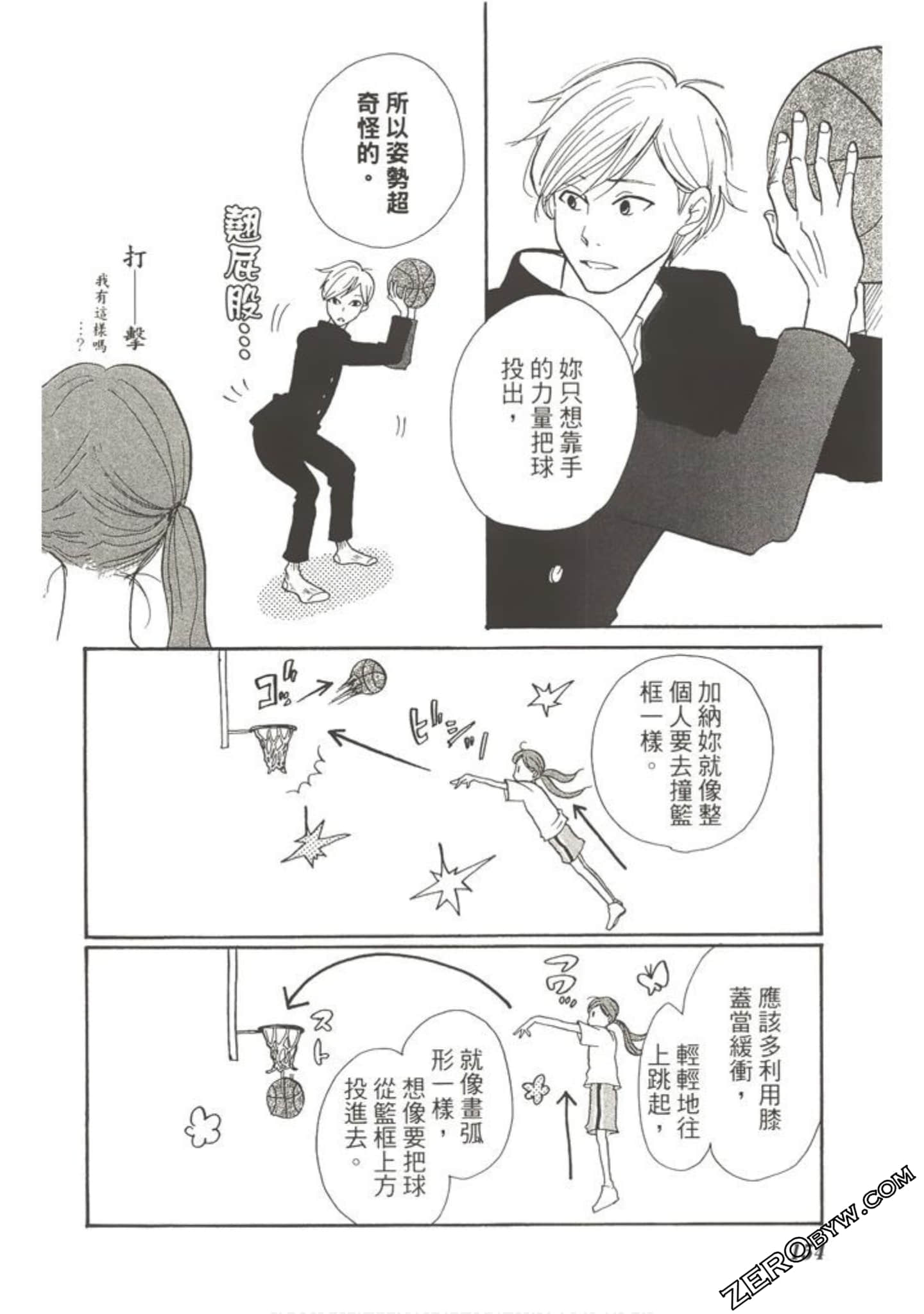 Page 155