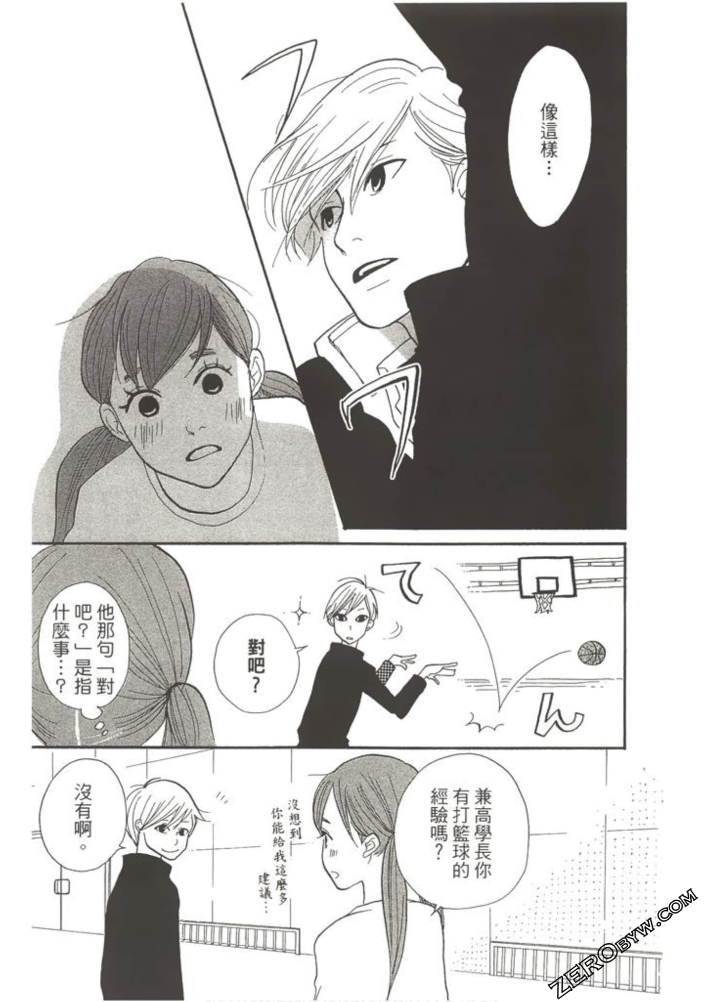 Page 156