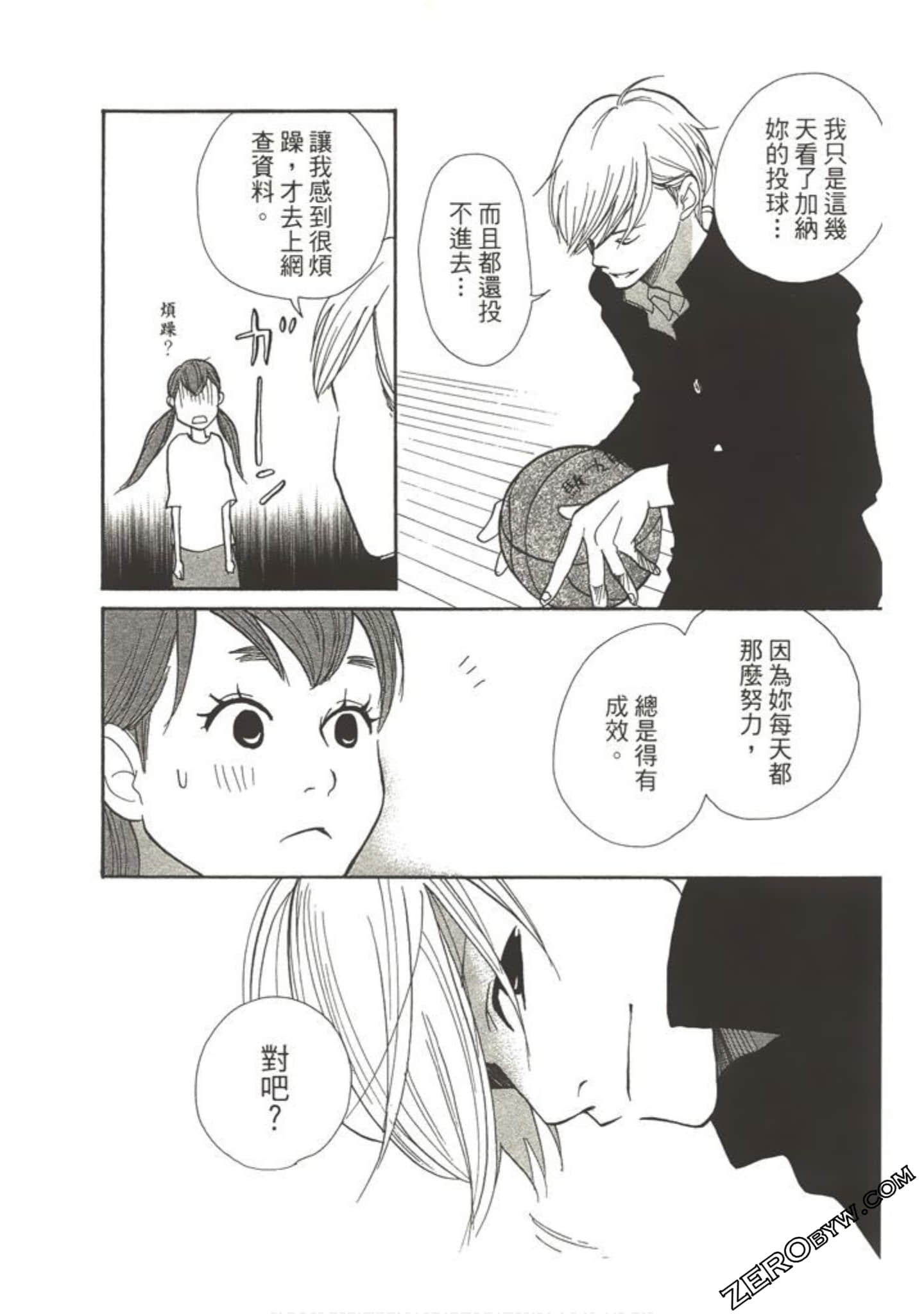 Page 157