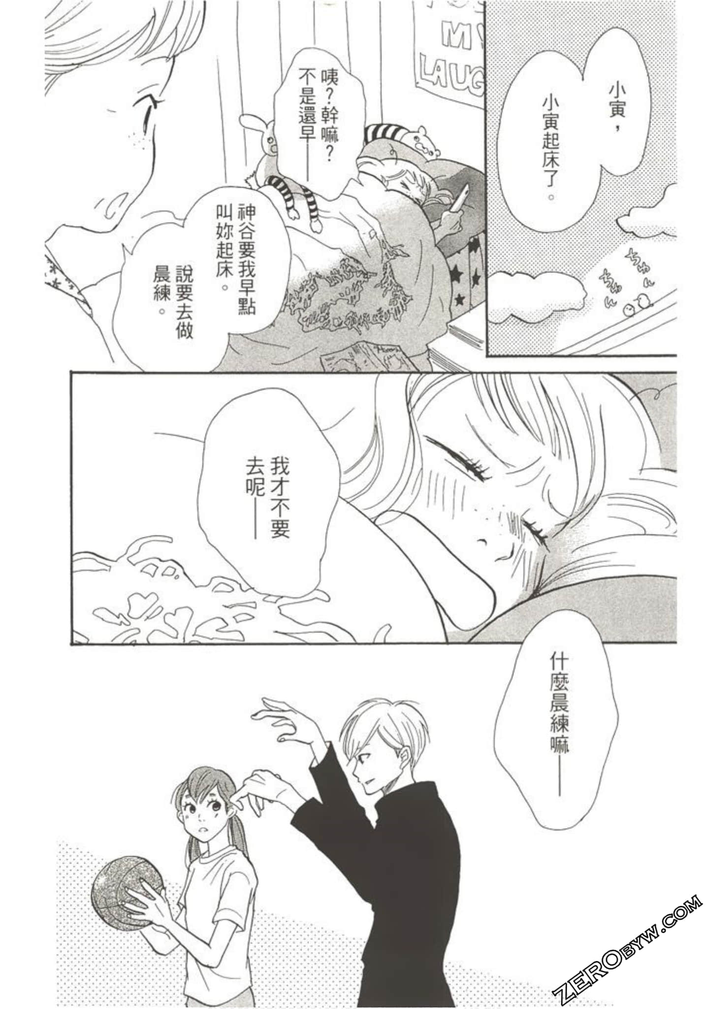 Page 159