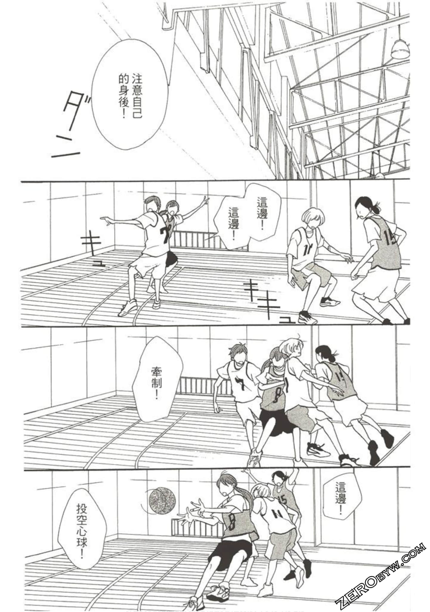 Page 161