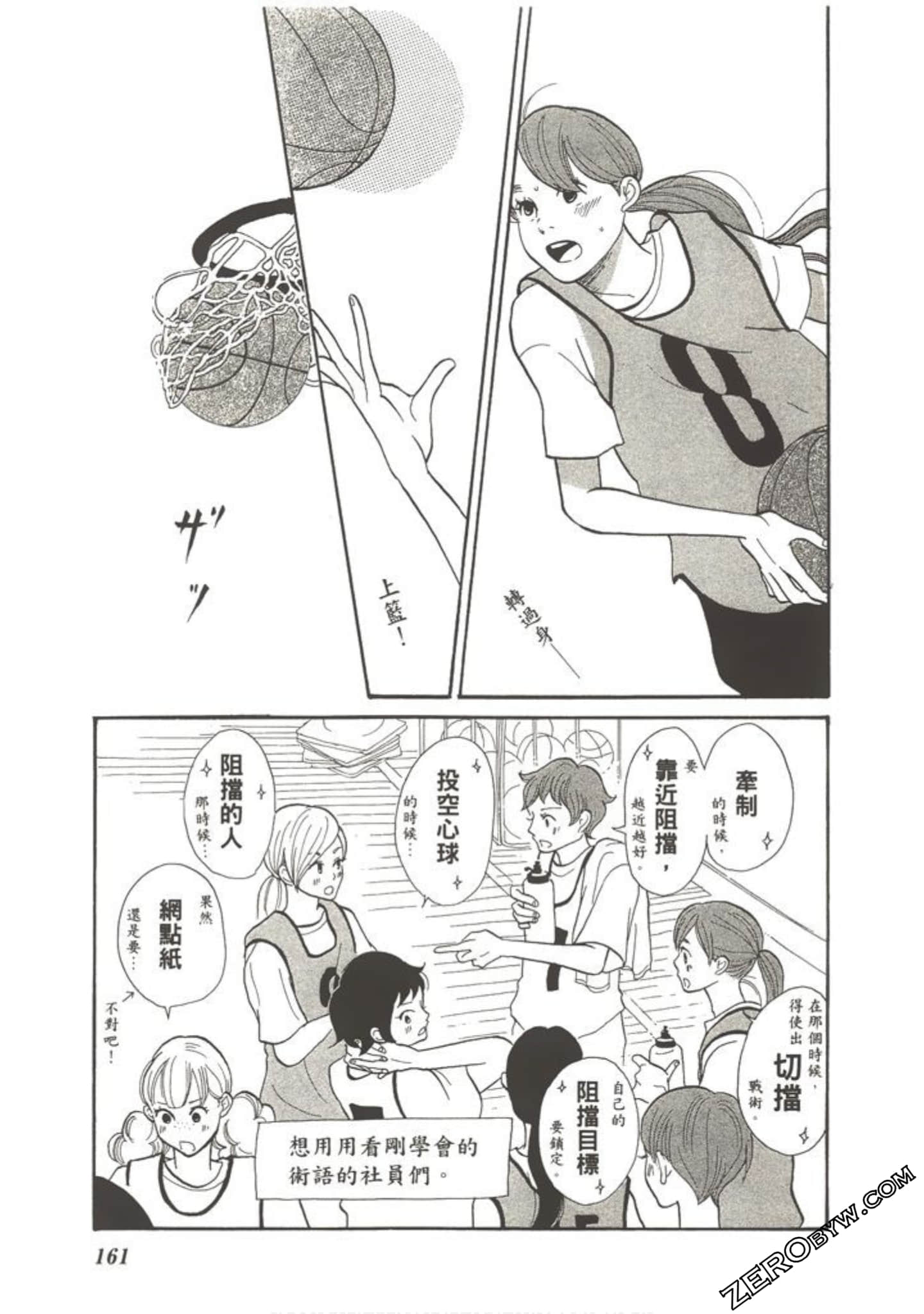 Page 162