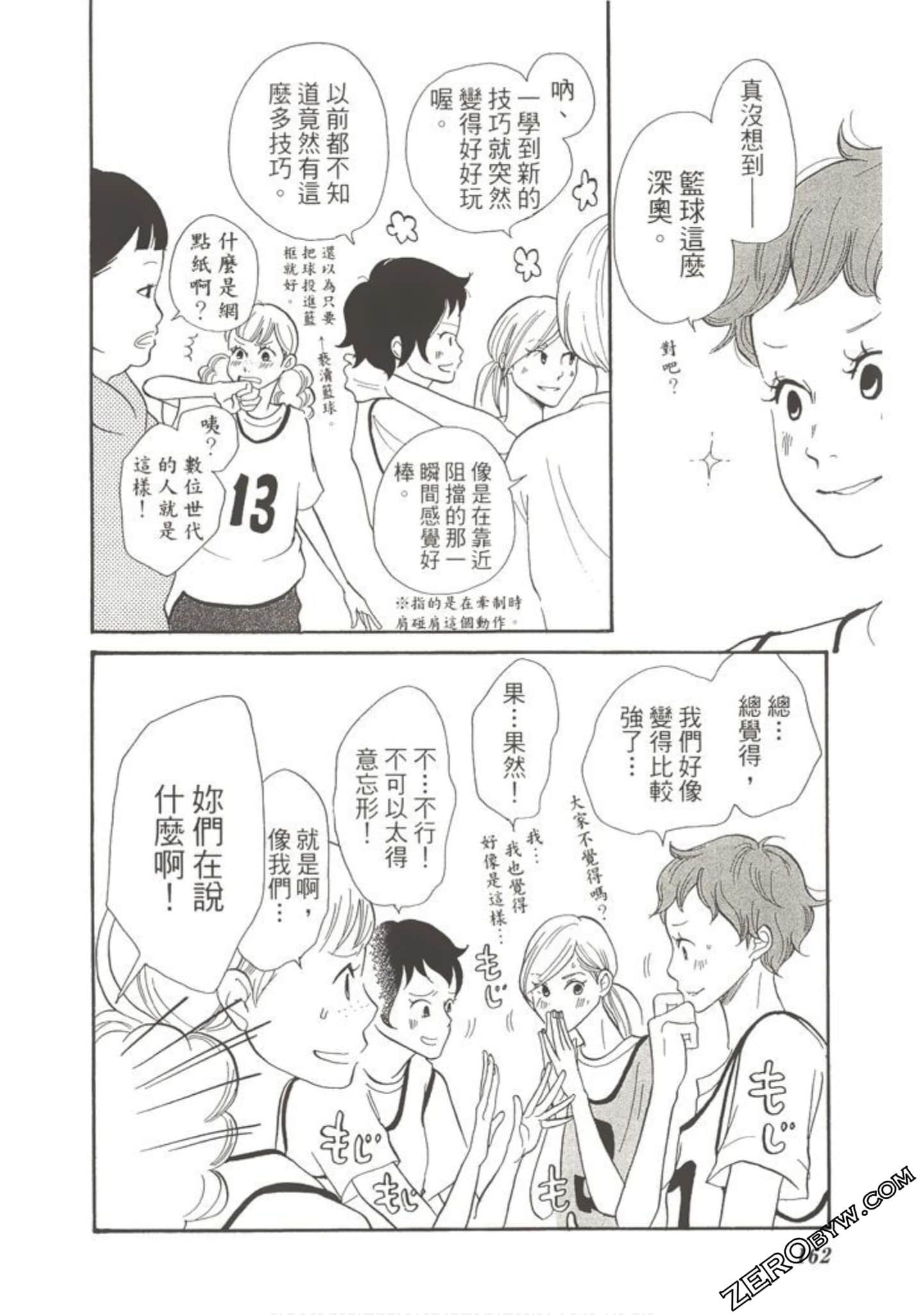 Page 163