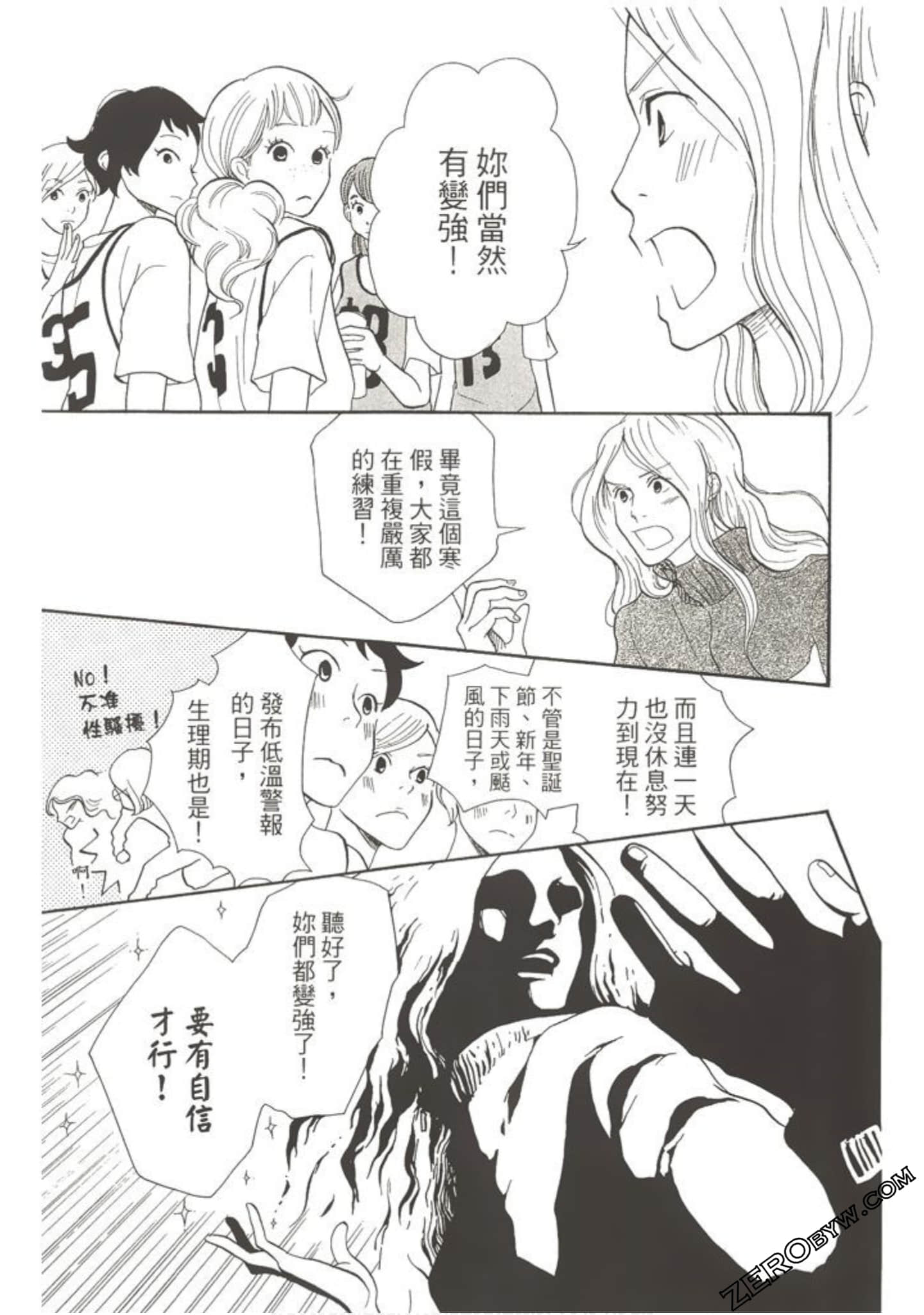 Page 164