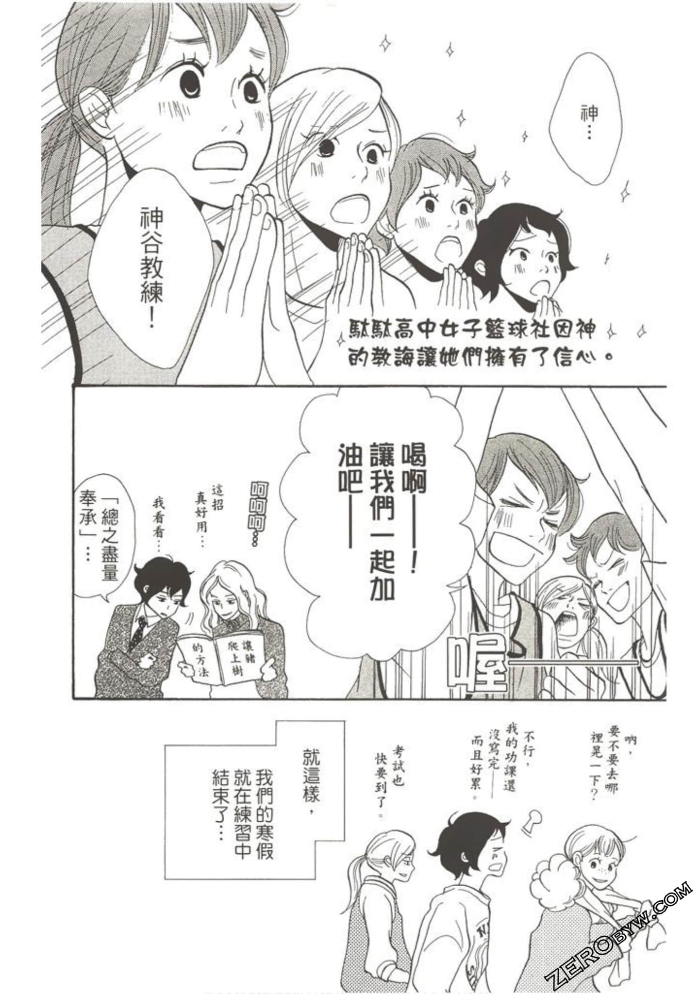 Page 165