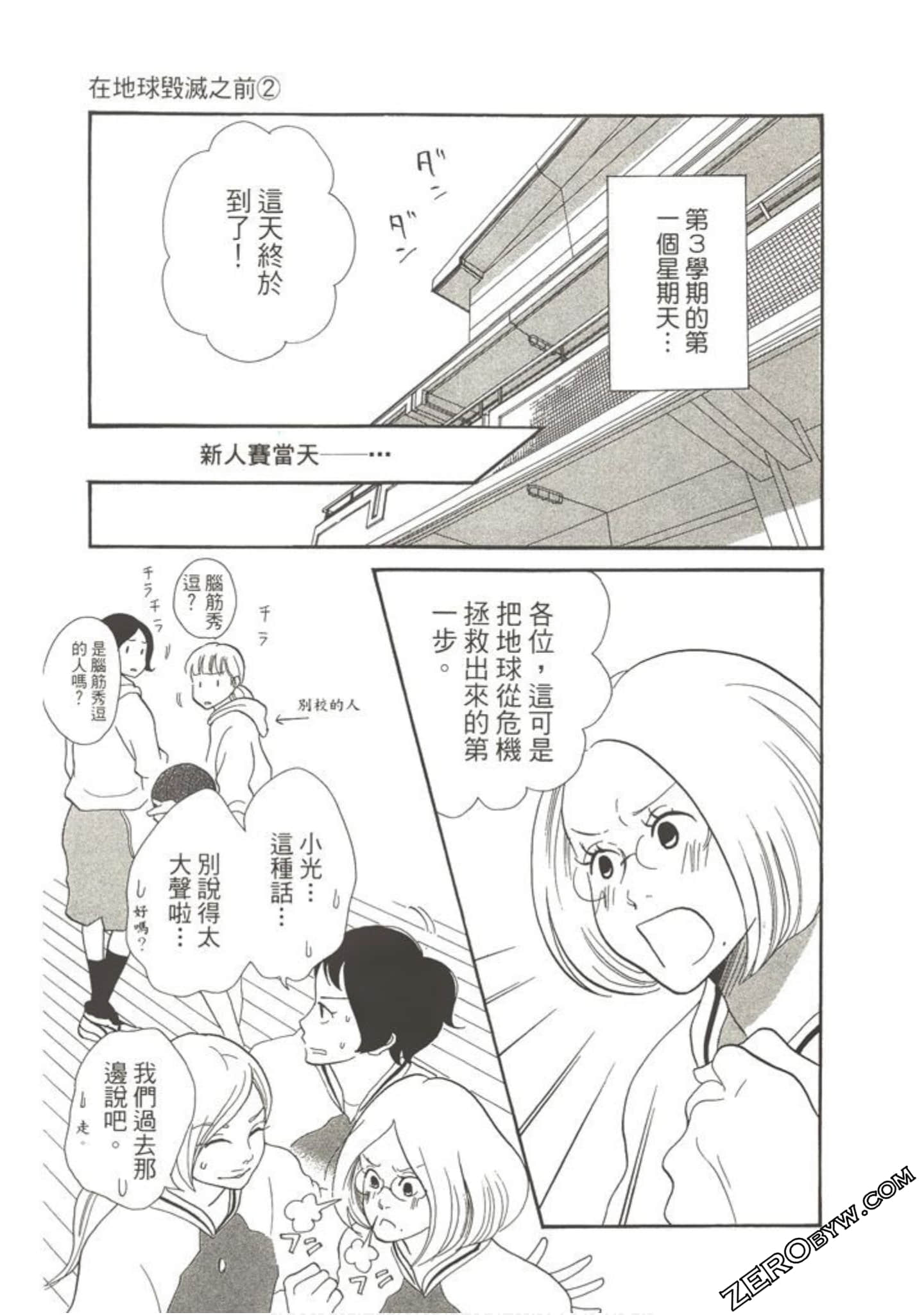 Page 166