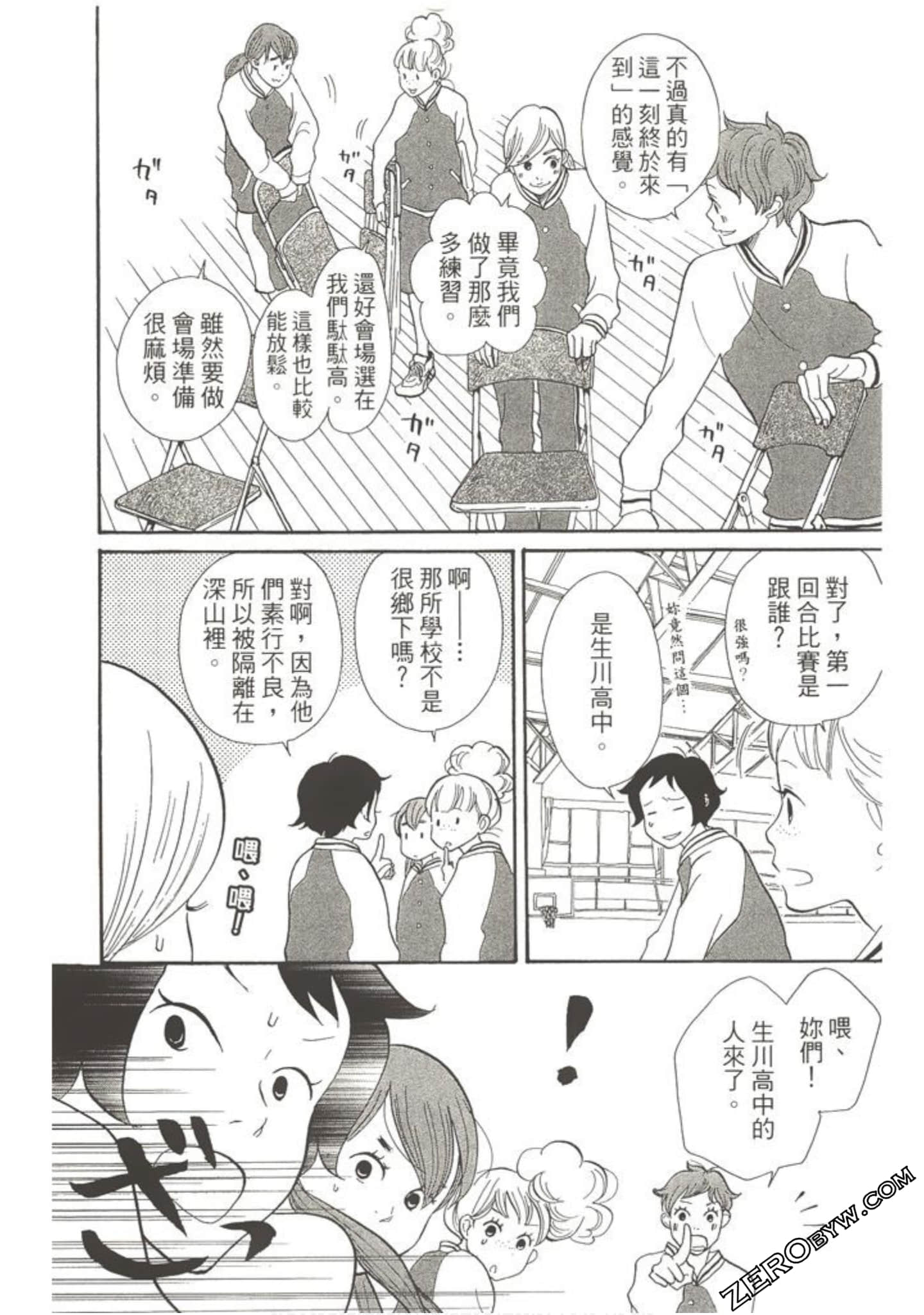 Page 167