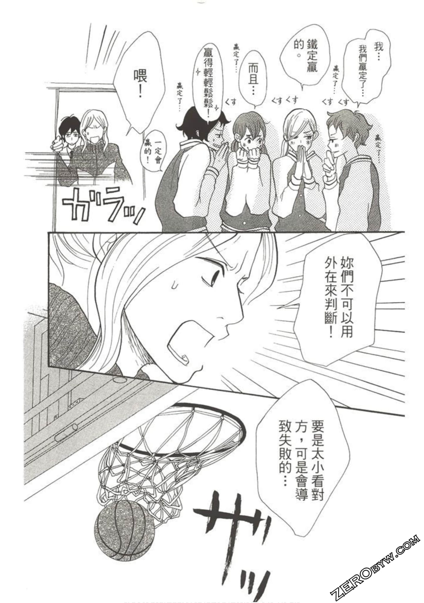 Page 169