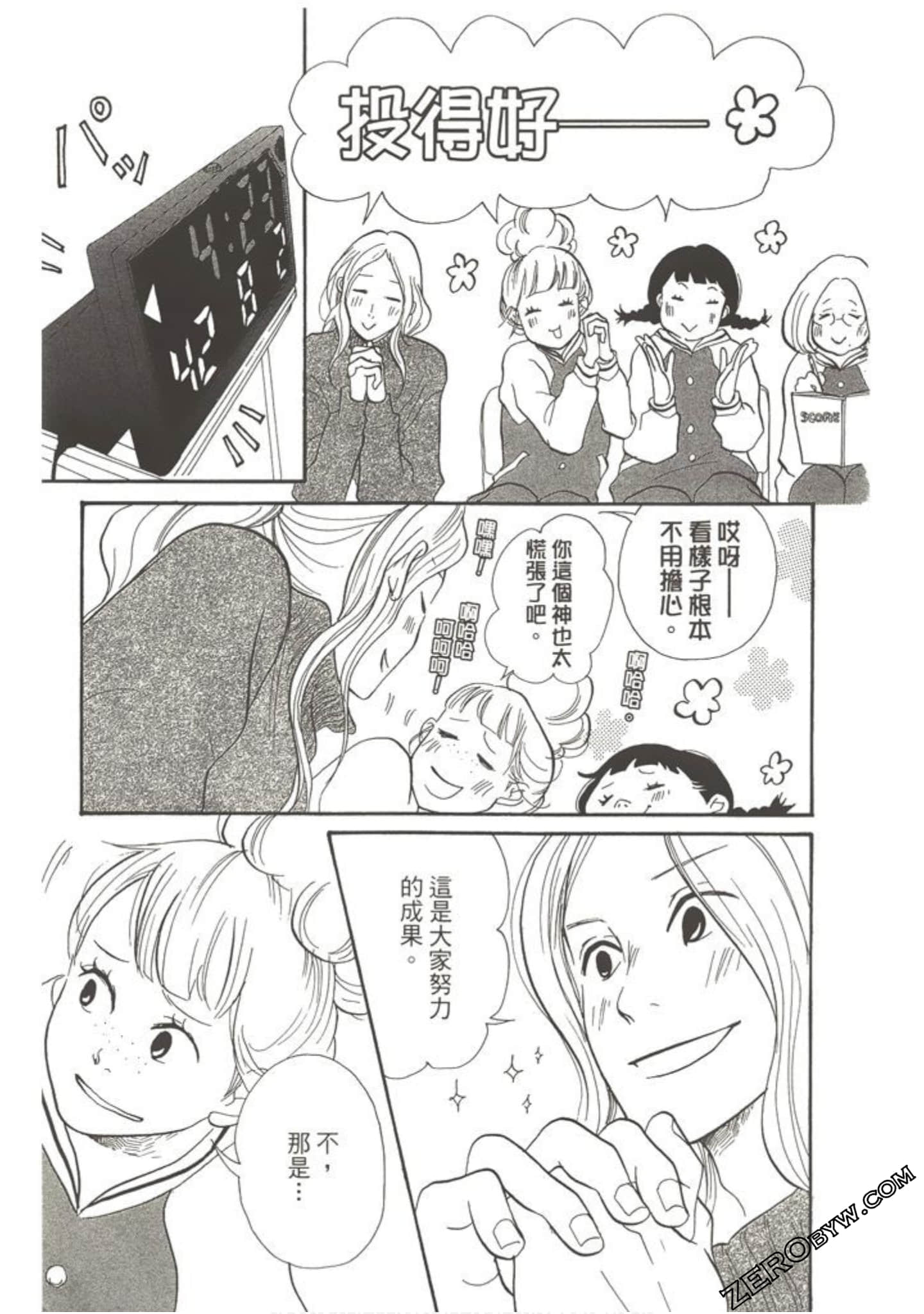 Page 170