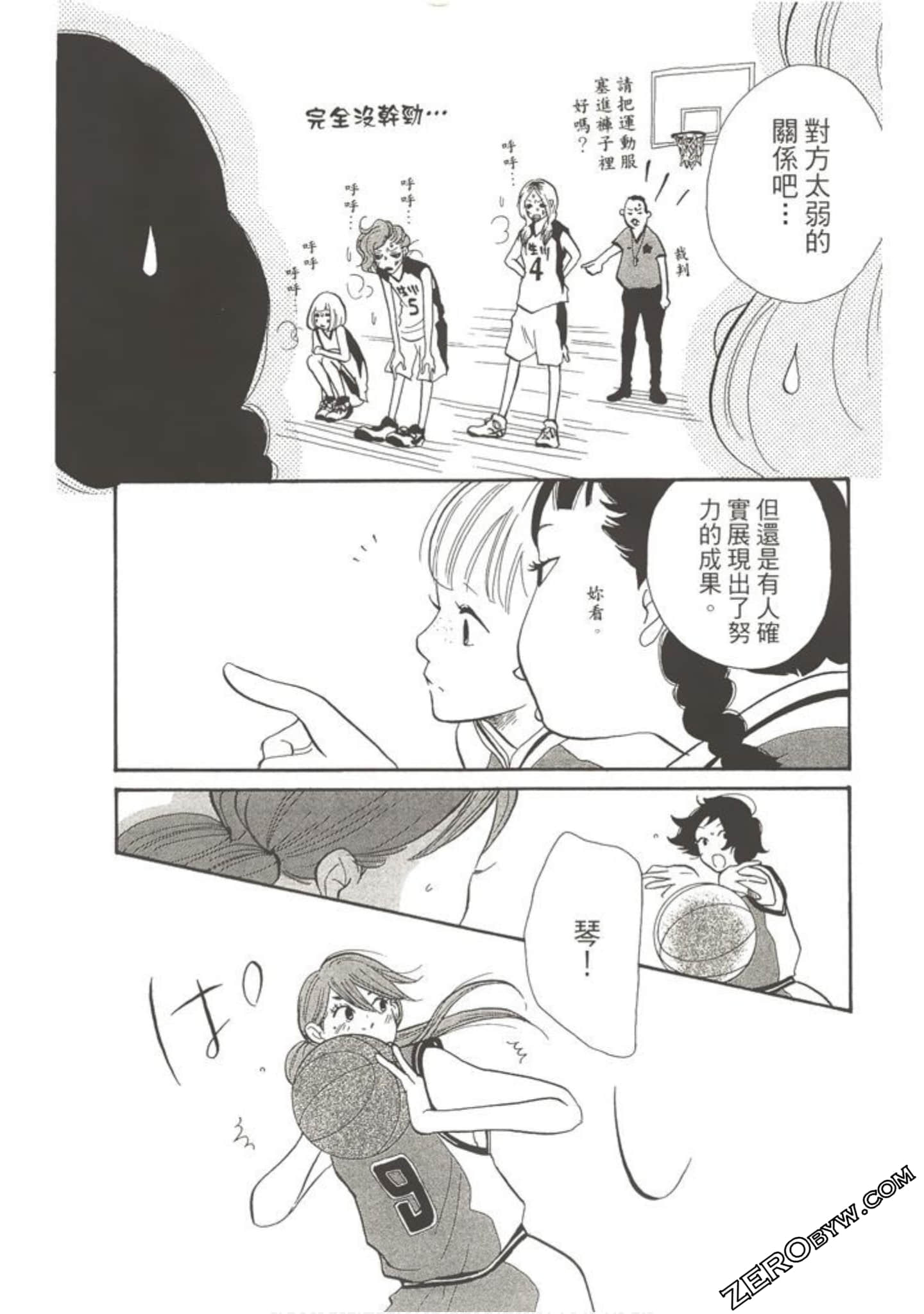 Page 171