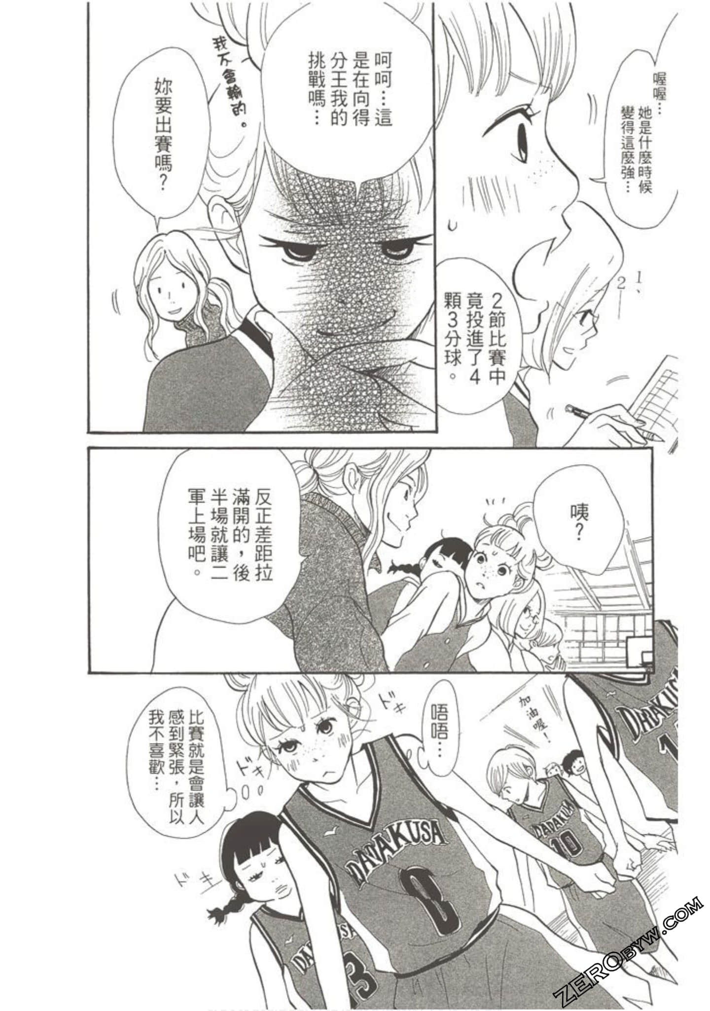 Page 173