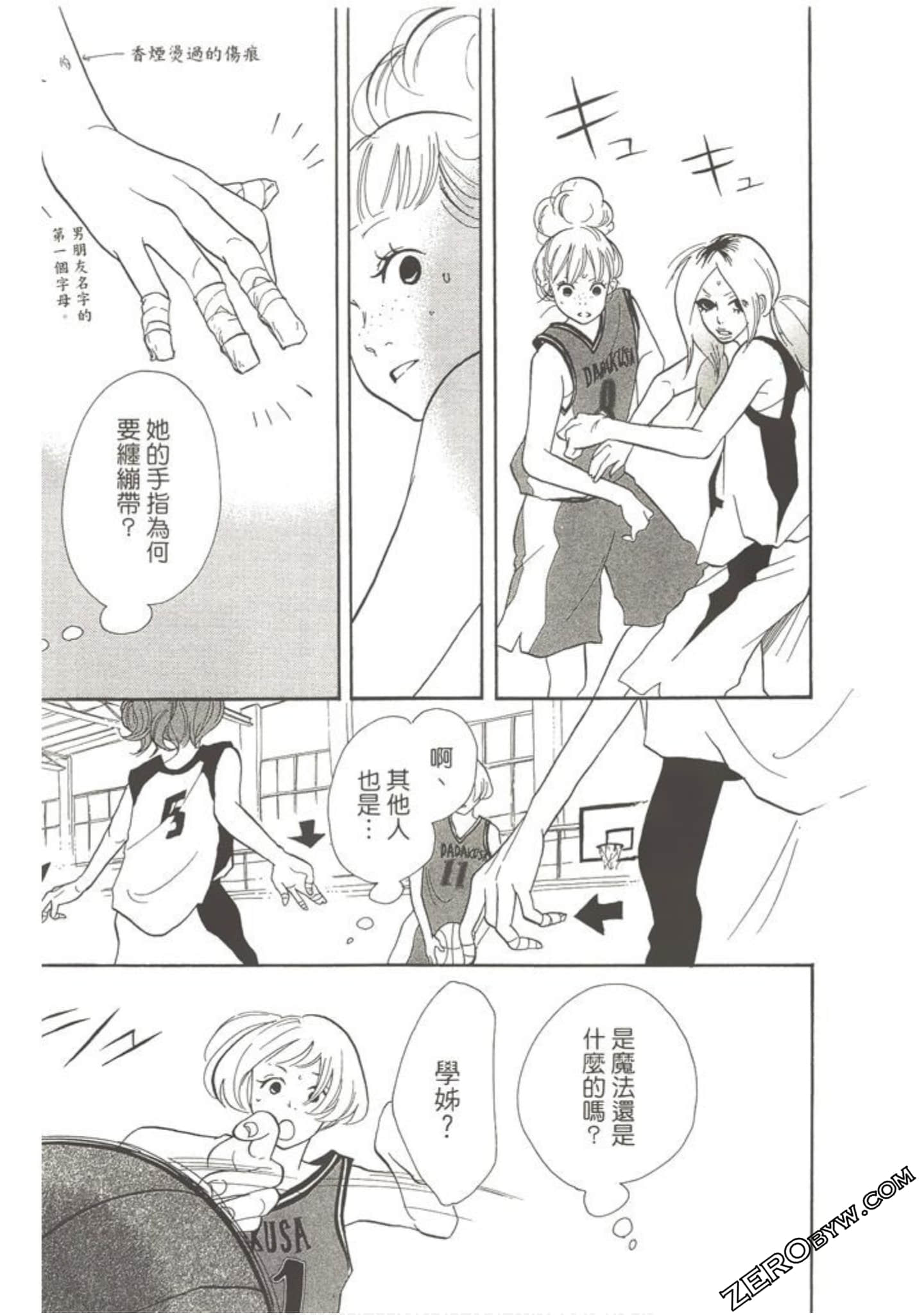 Page 174