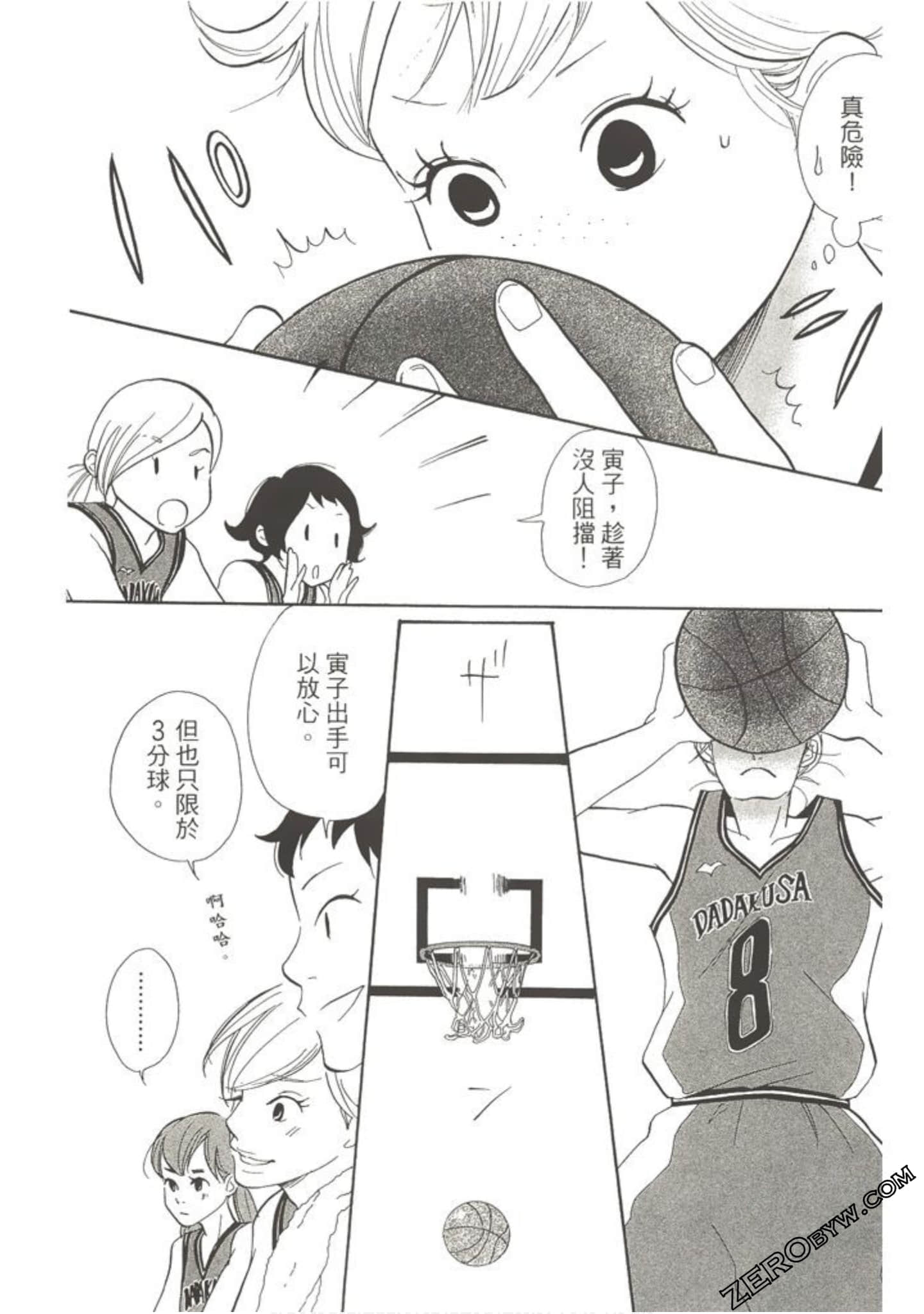 Page 175