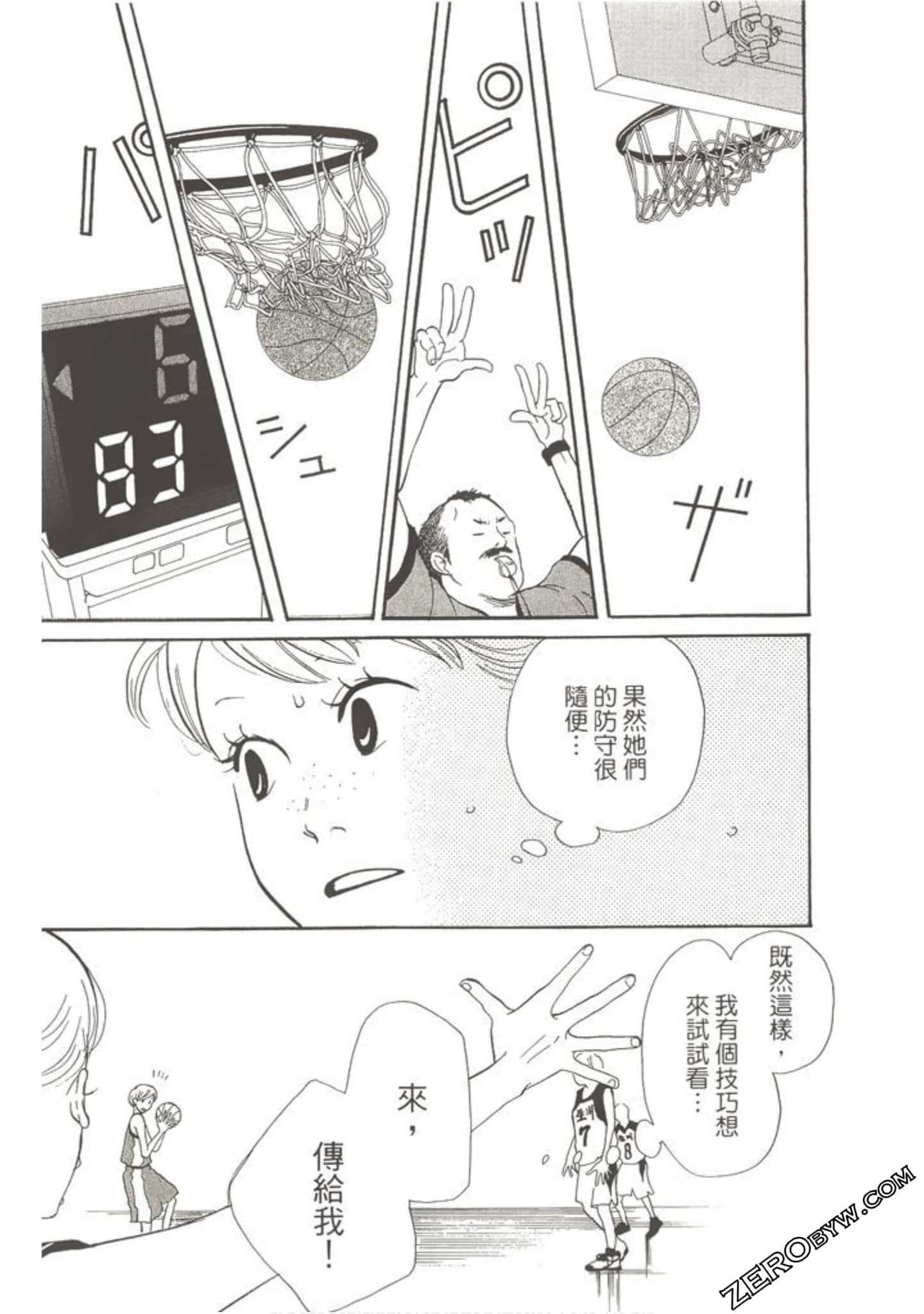 Page 176