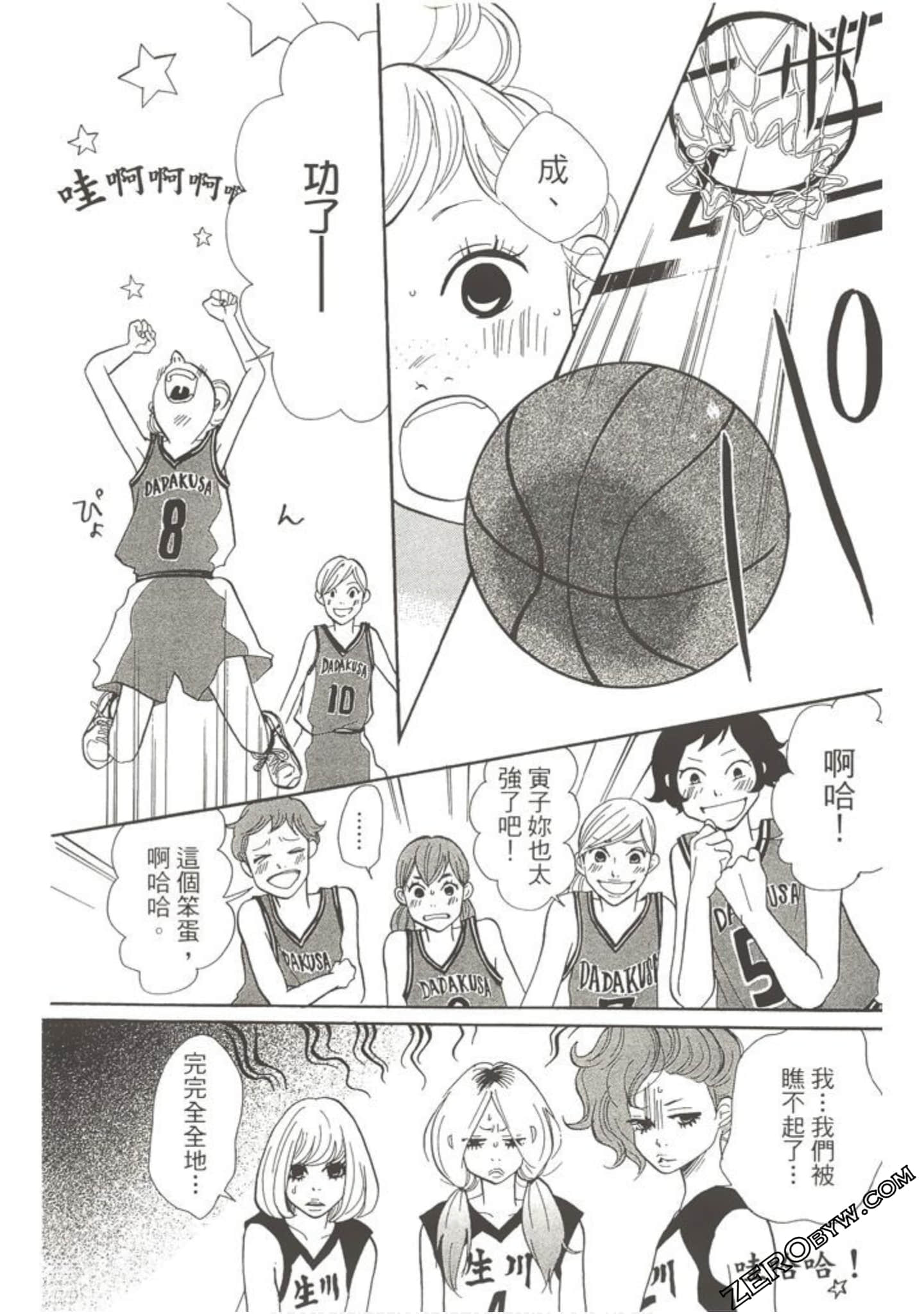 Page 179