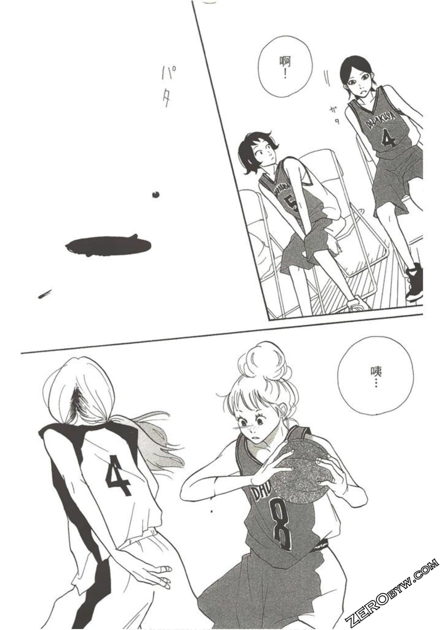 Page 181