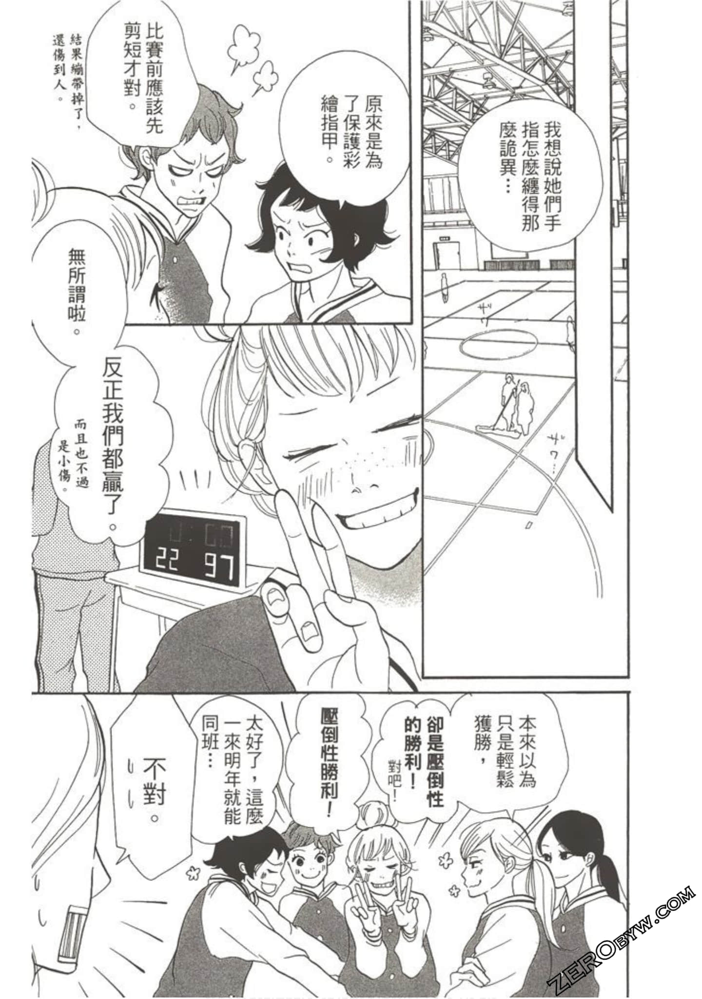 Page 182