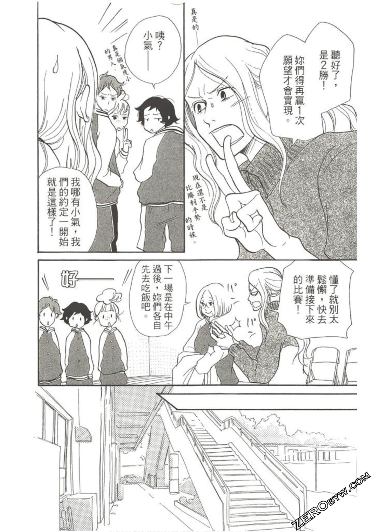 Page 183