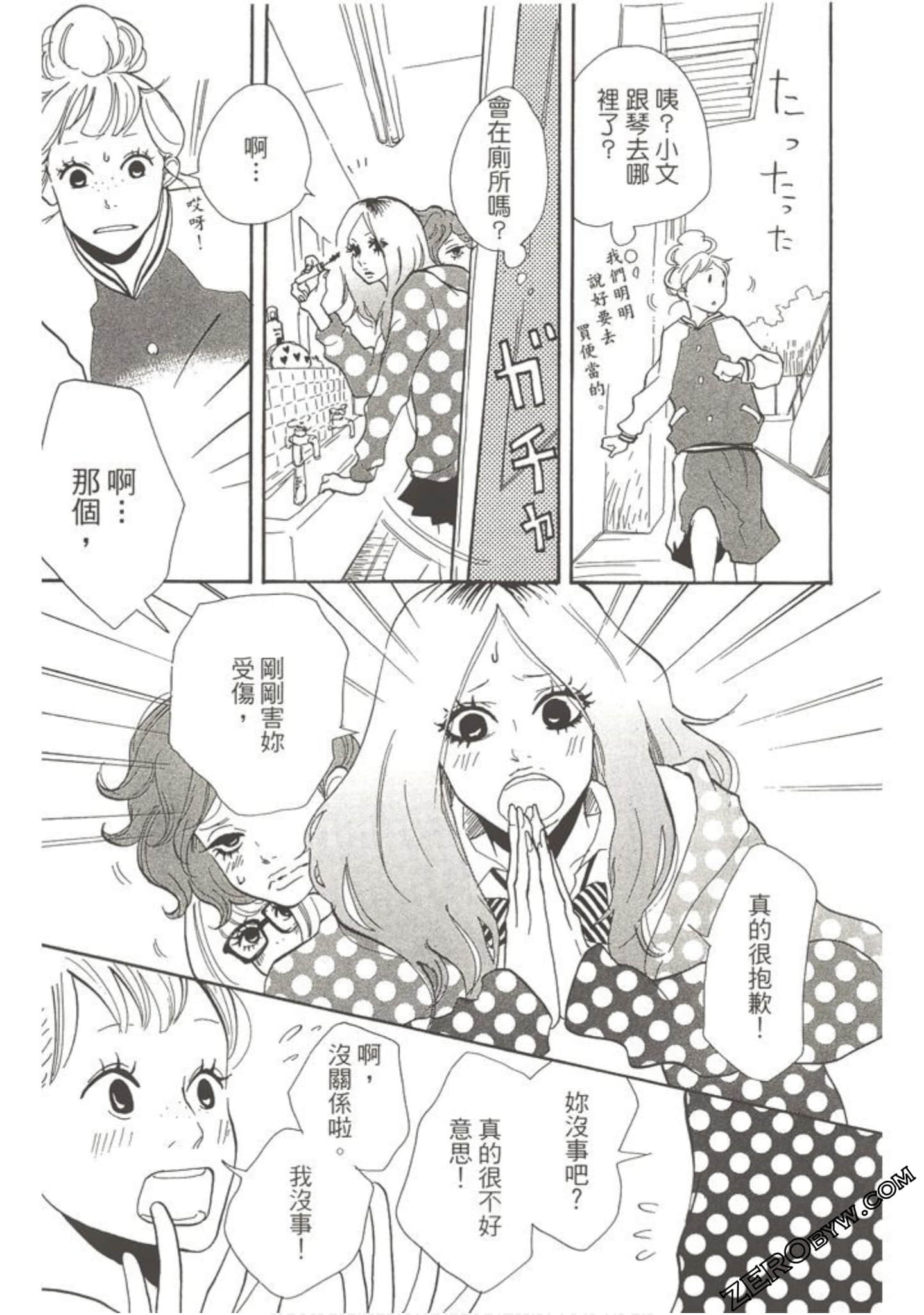 Page 184