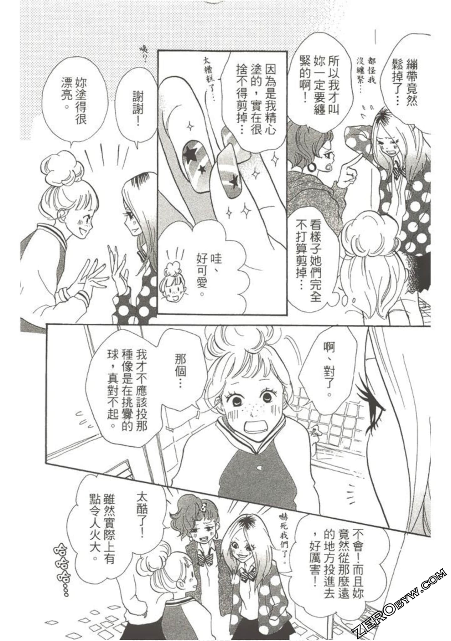 Page 185