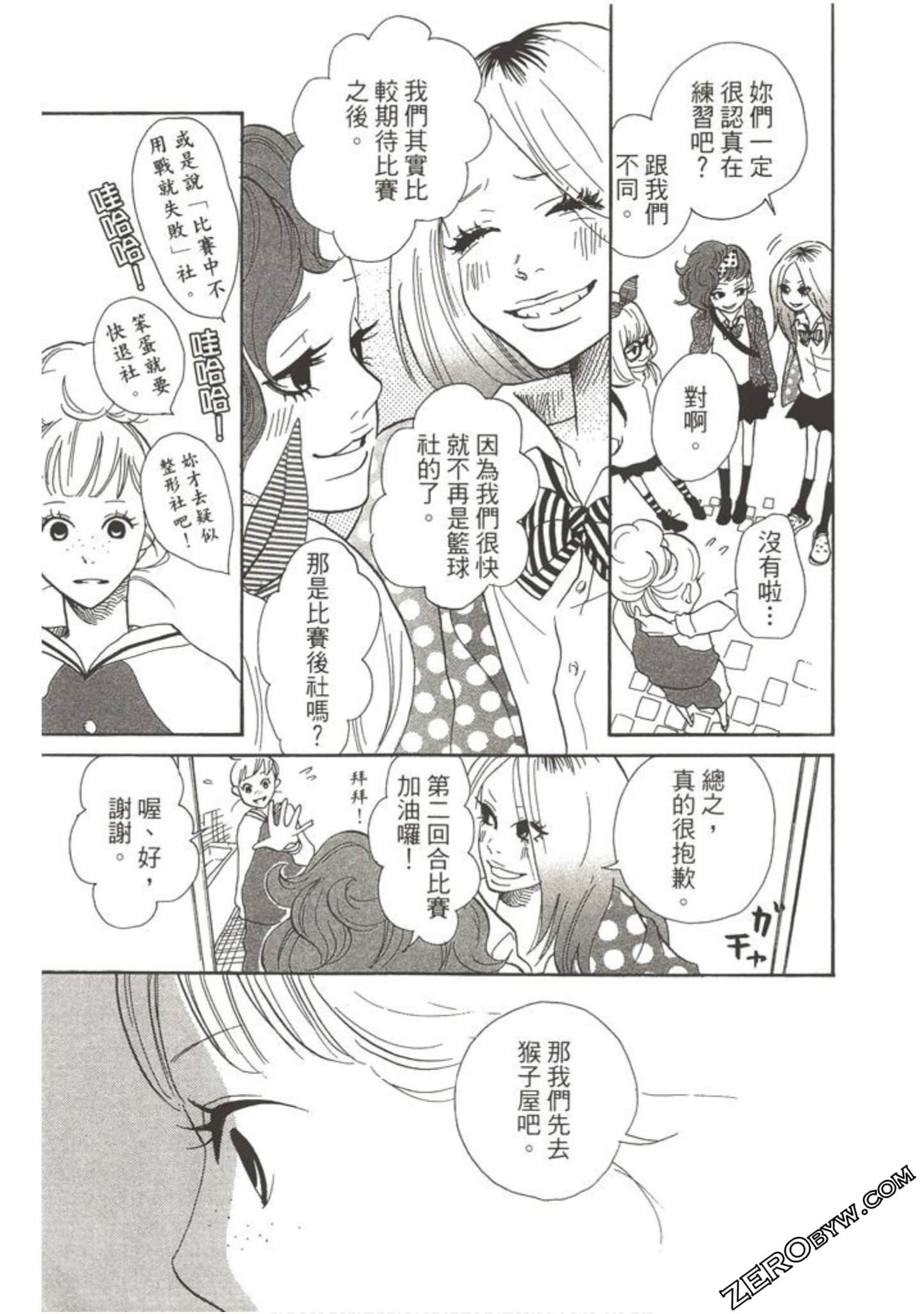 Page 186