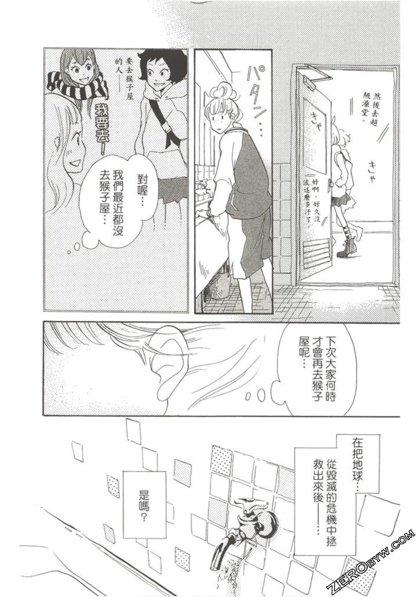 Page 187