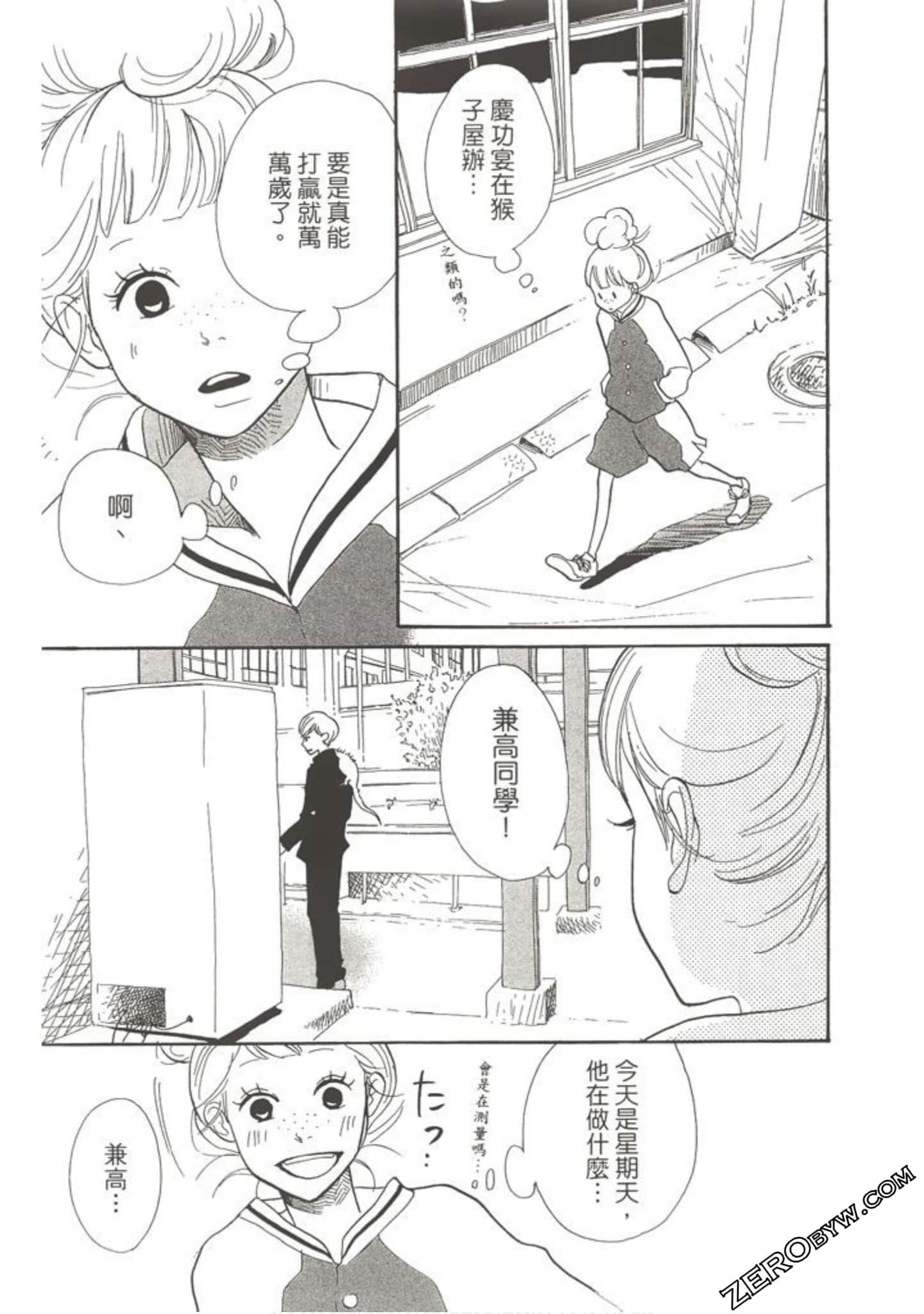Page 188