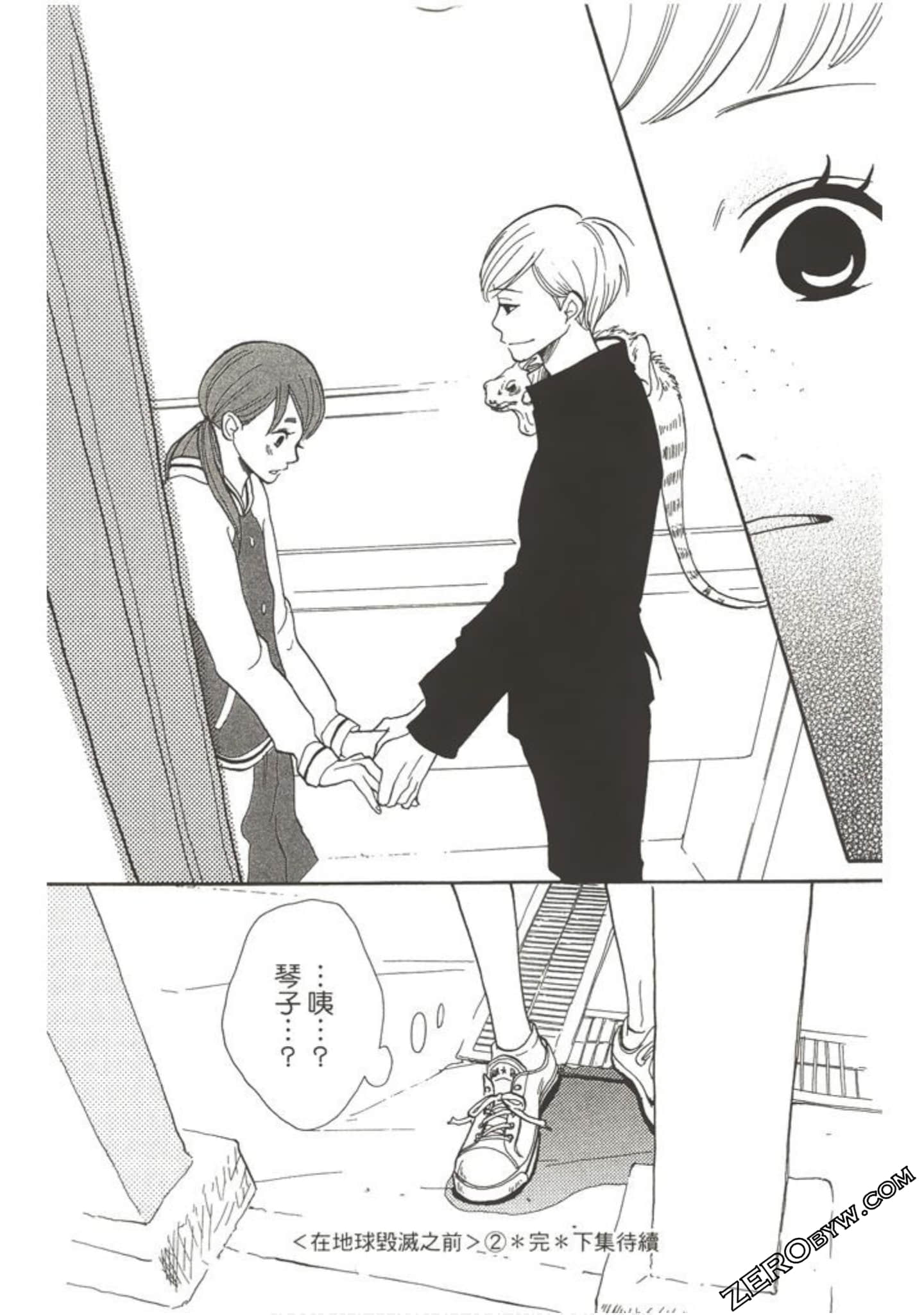 Page 189