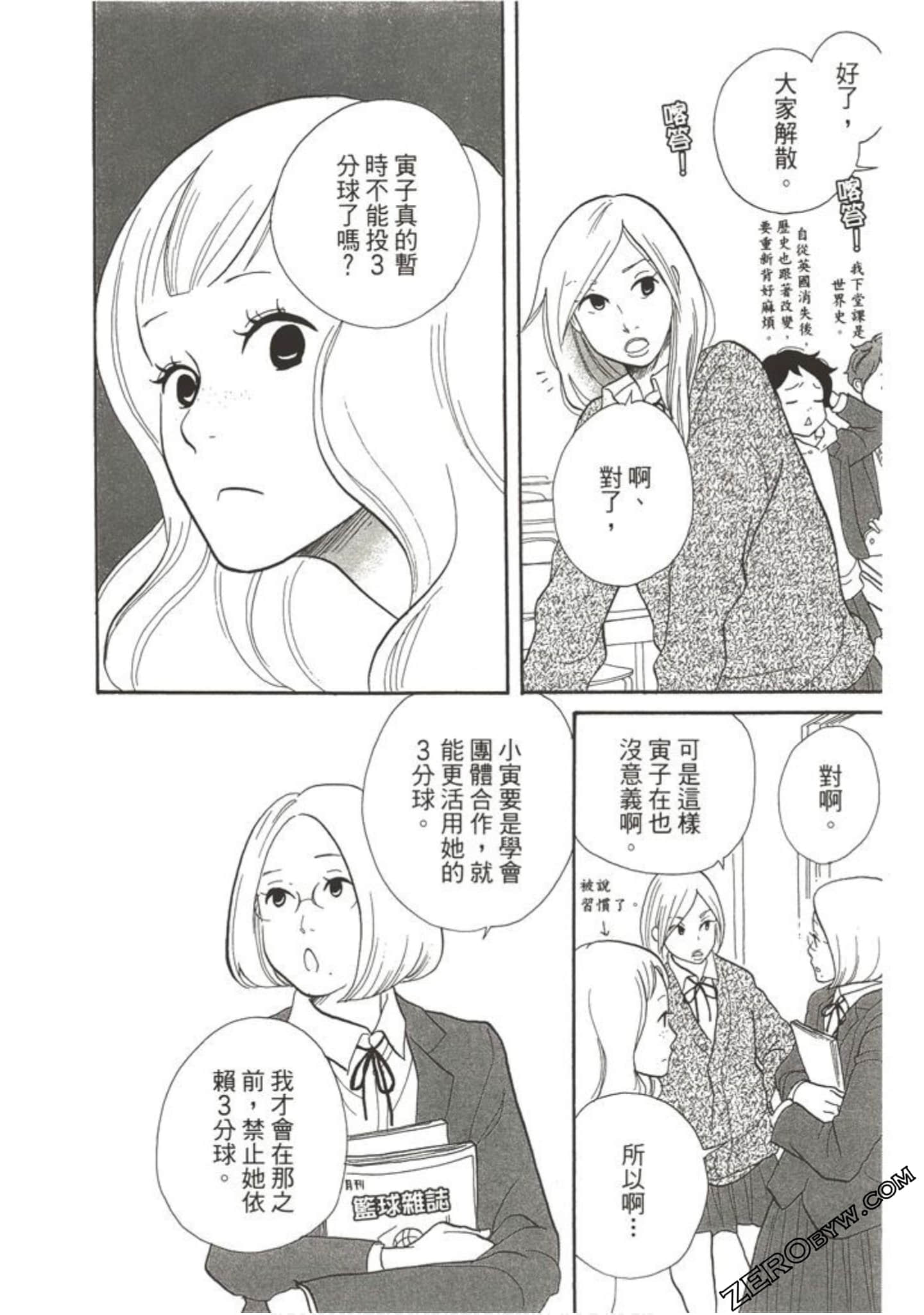 Page 45