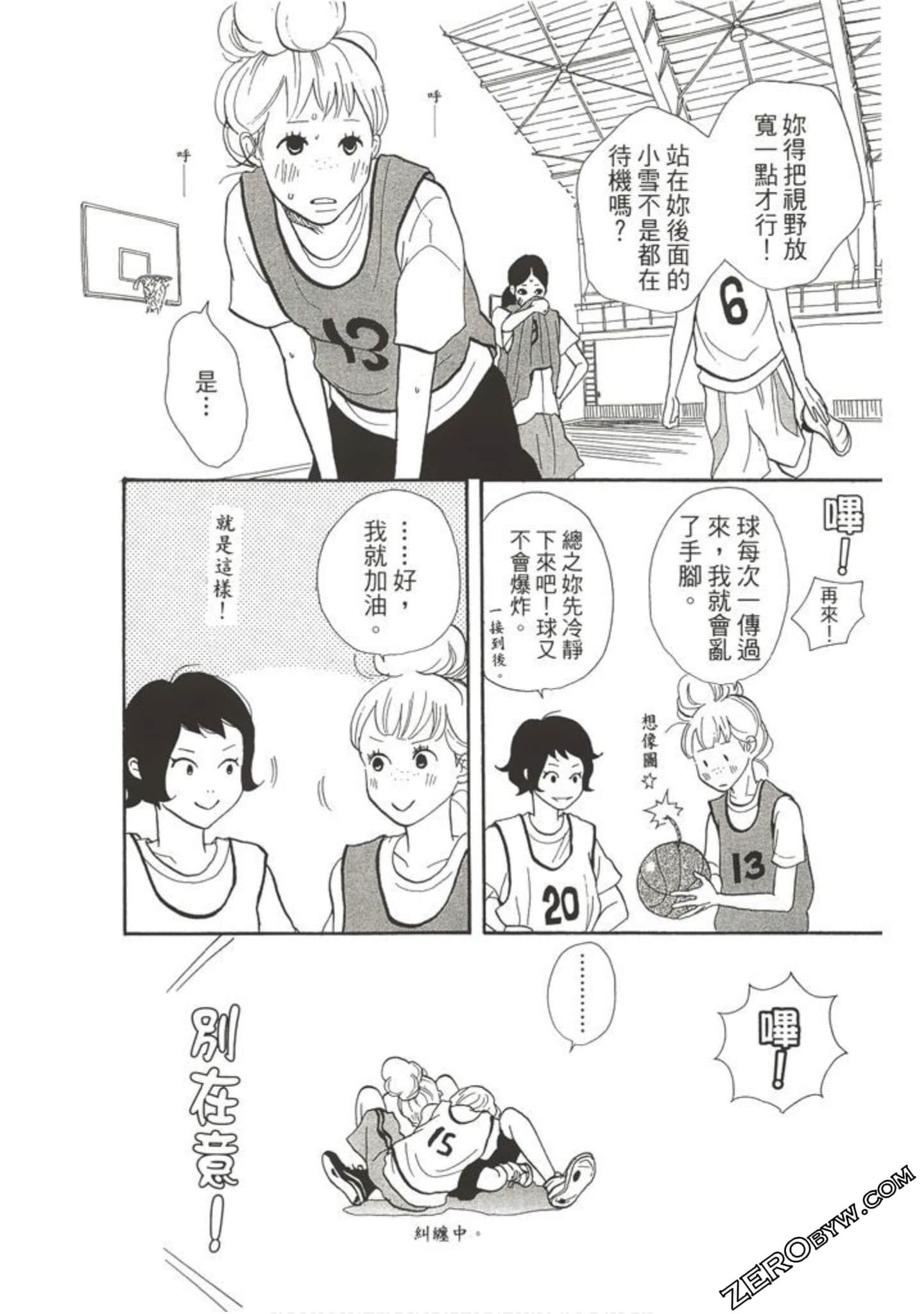 Page 51