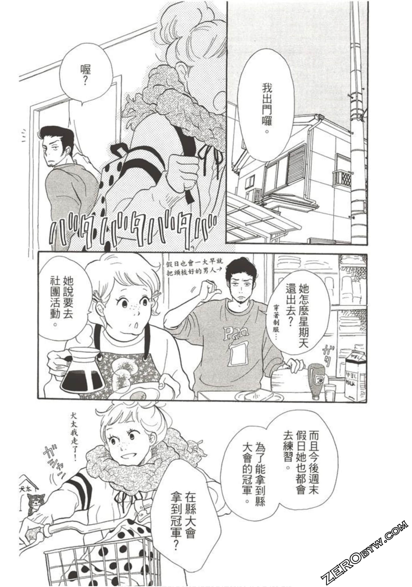 Page 52