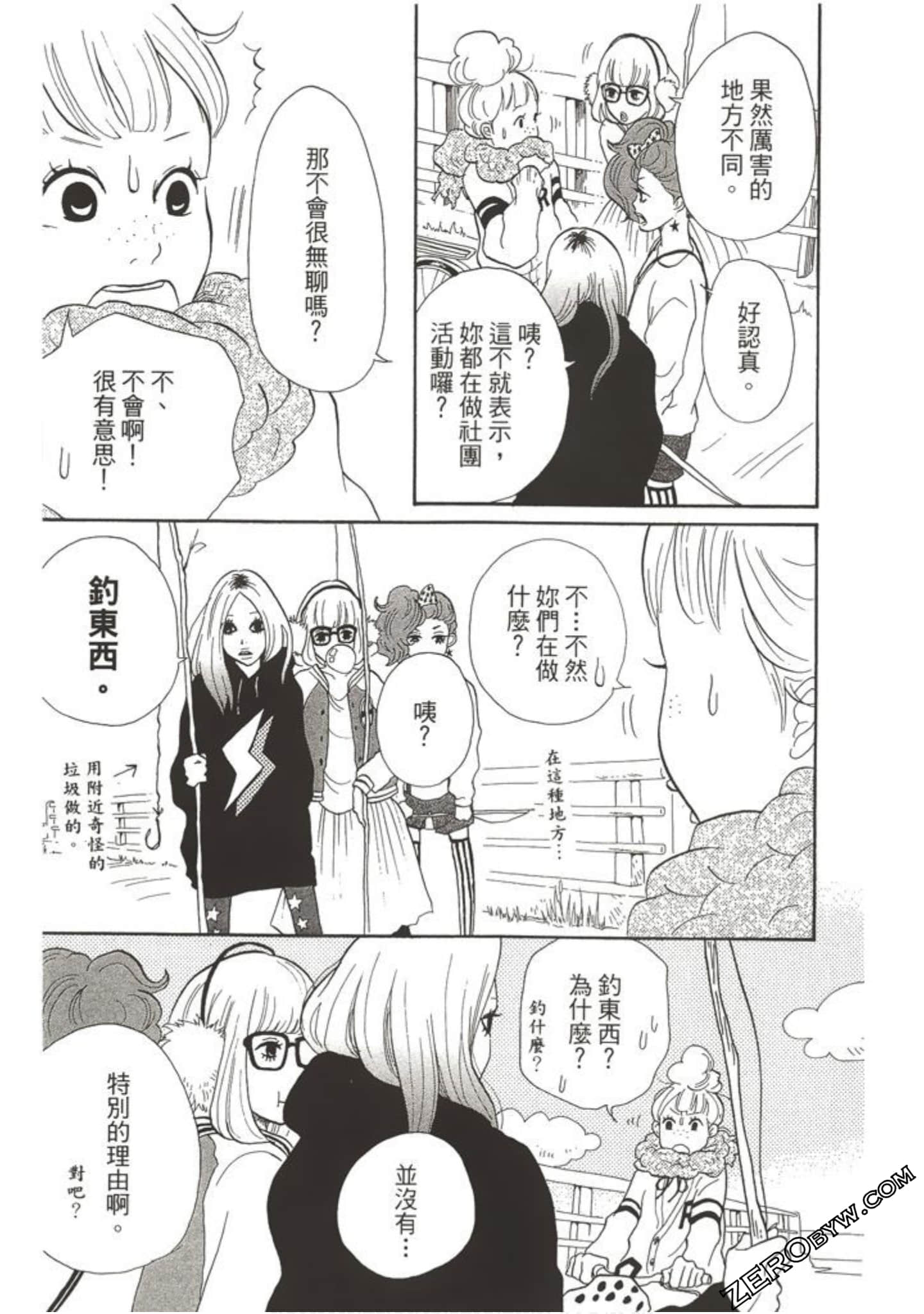 Page 56