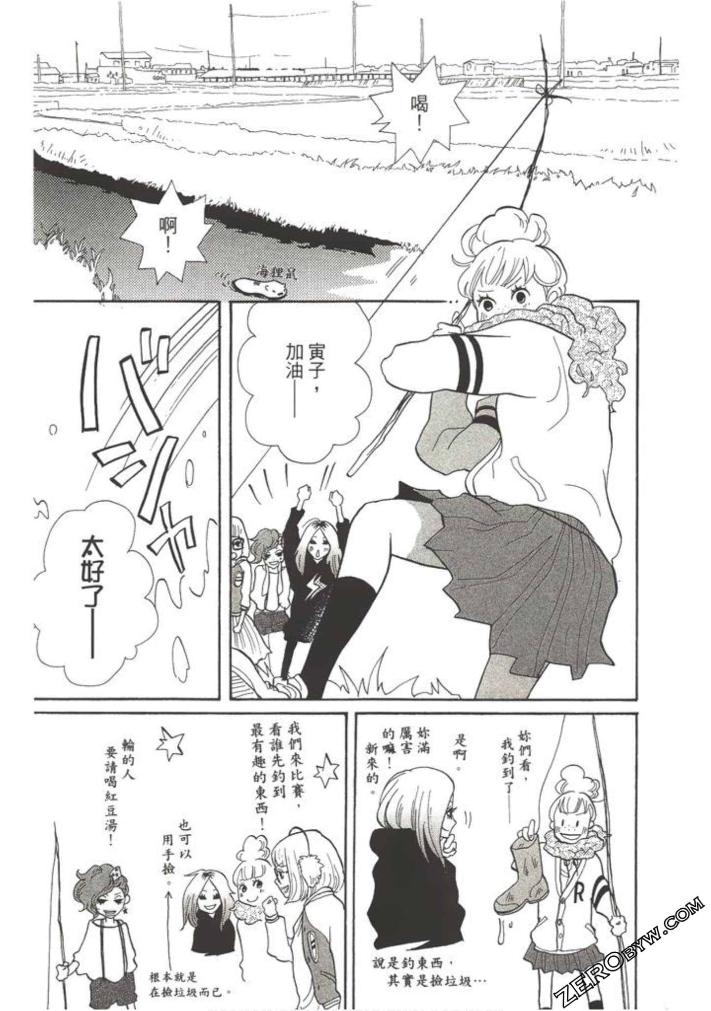 Page 58