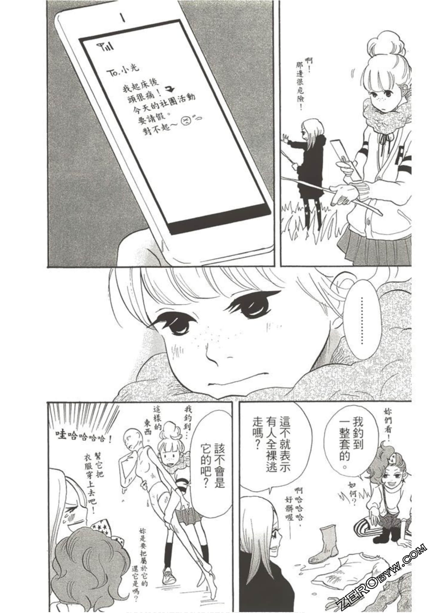 Page 59