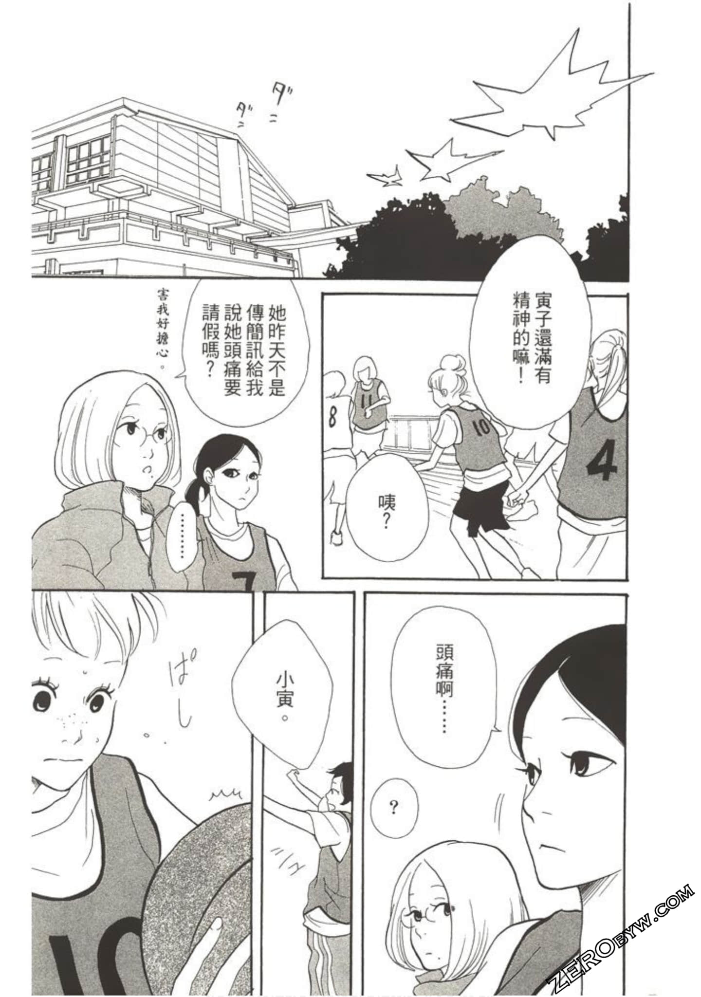 Page 62