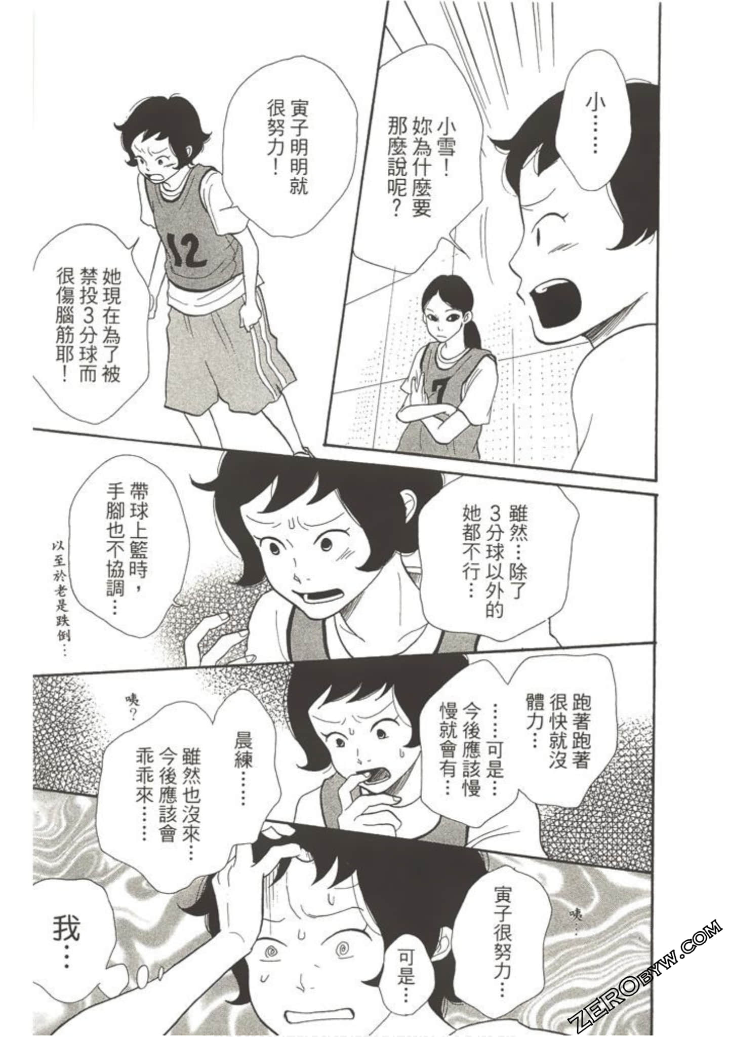 Page 74