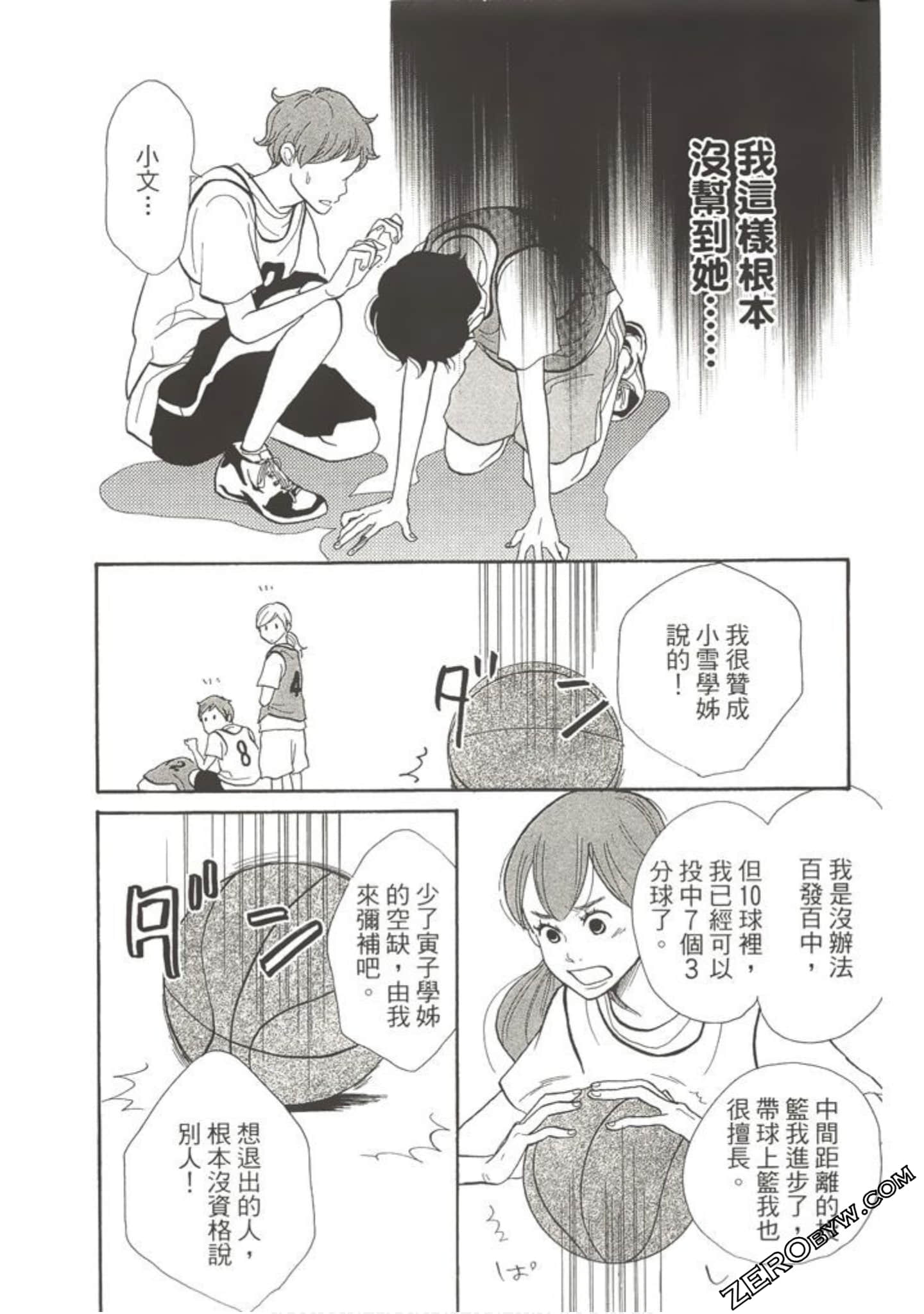 Page 75