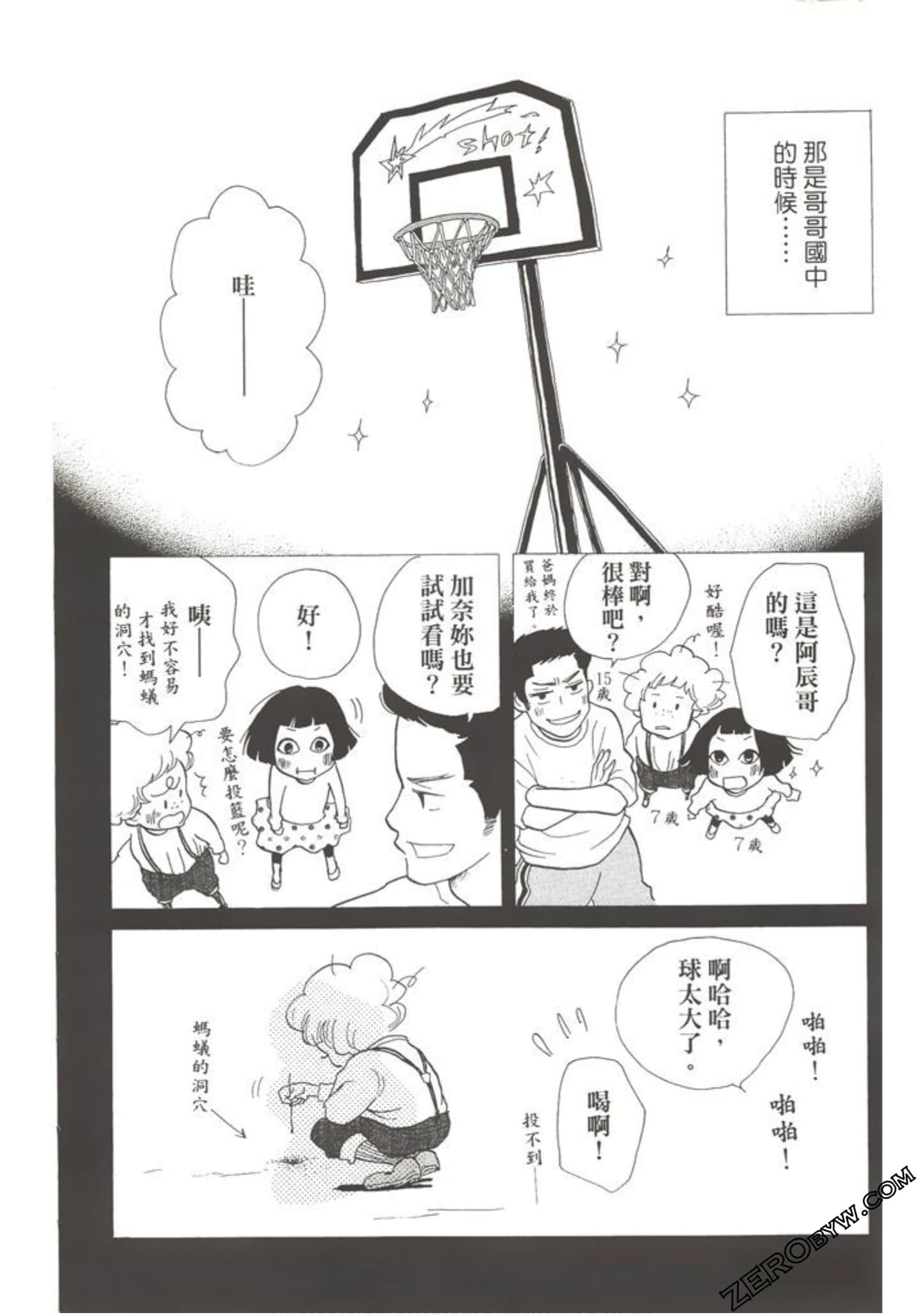Page 79