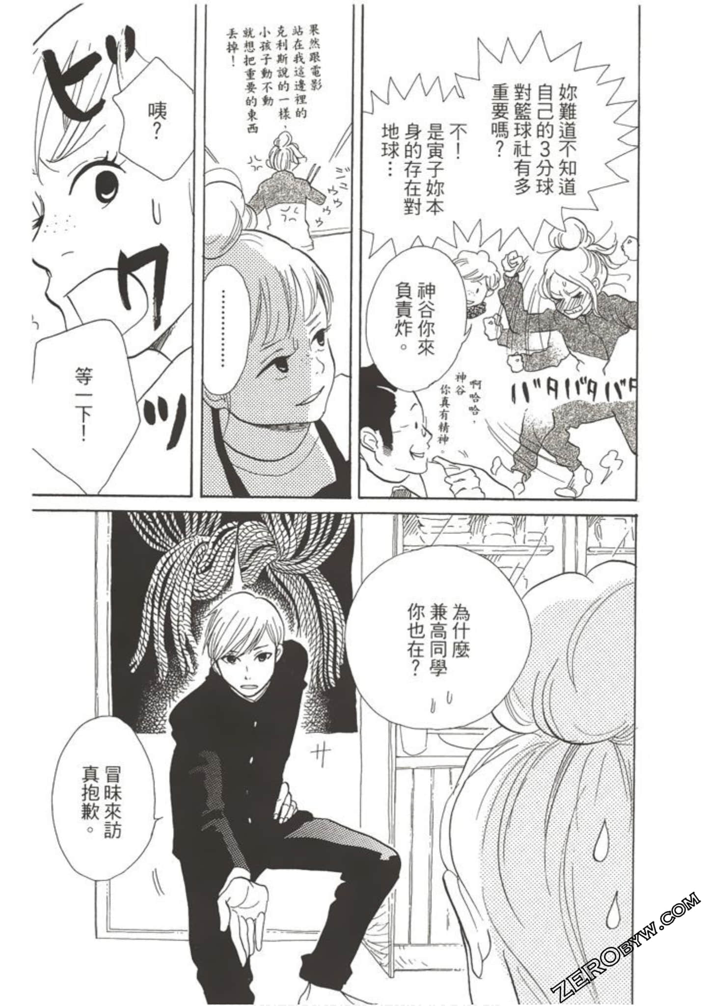 Page 88