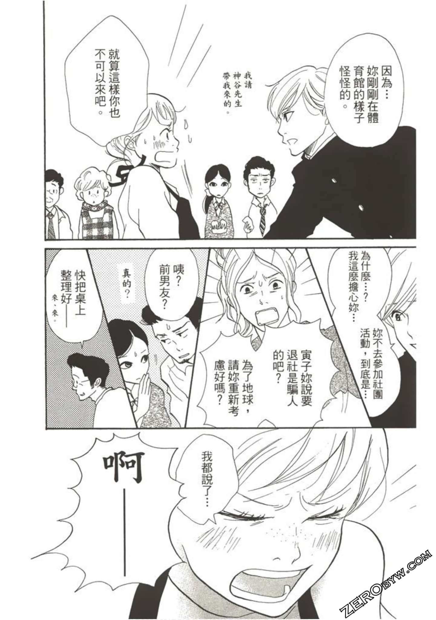 Page 89
