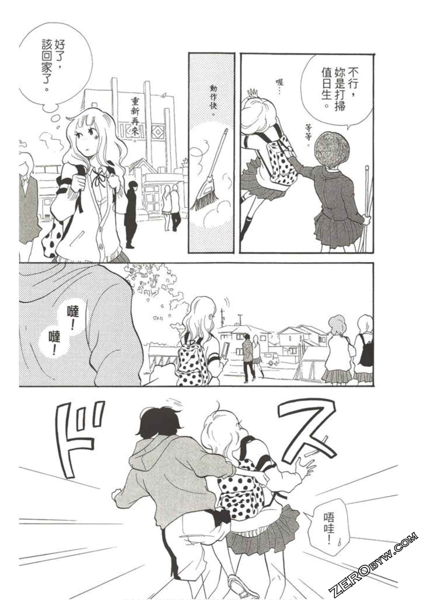 Page 94
