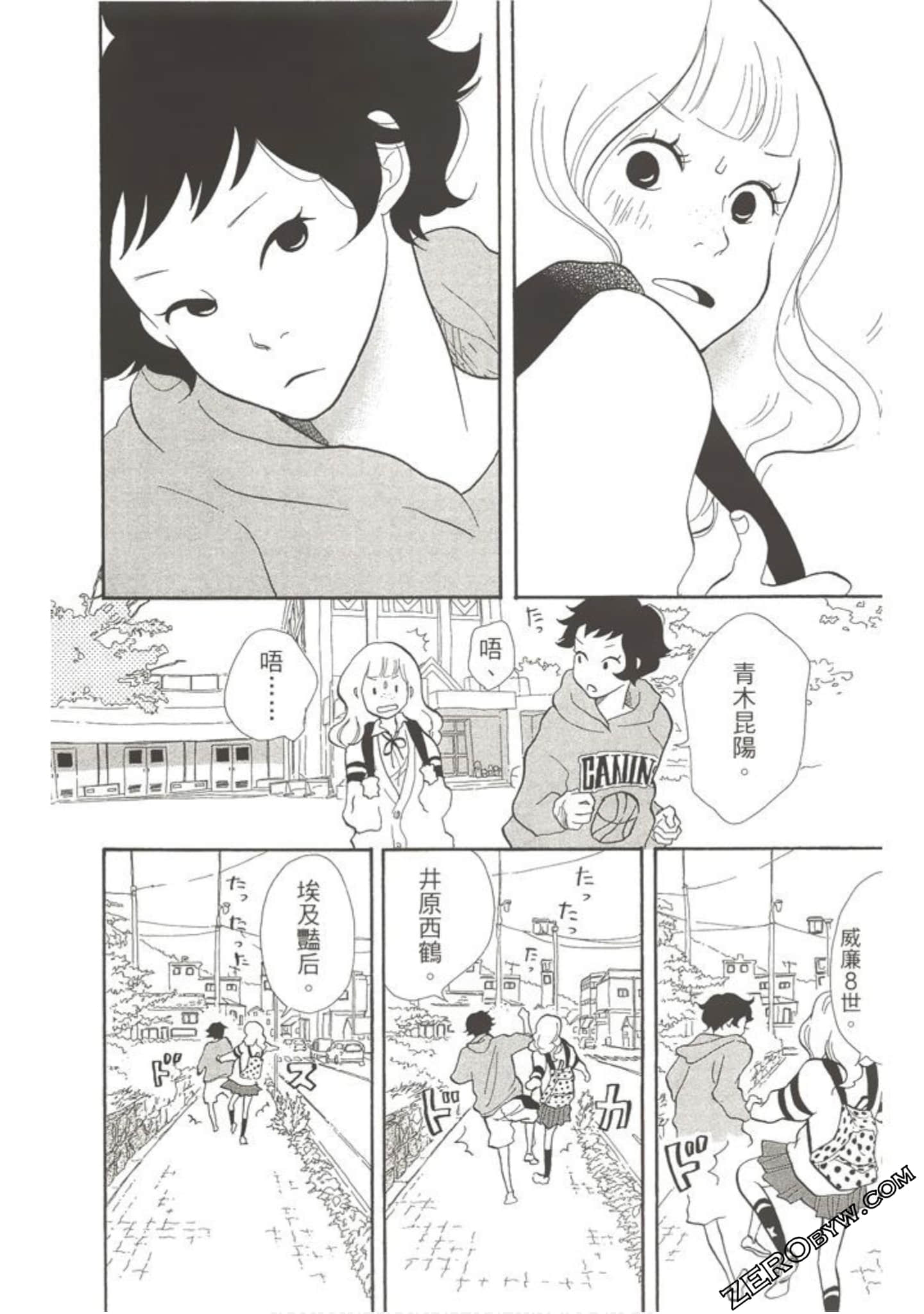Page 95