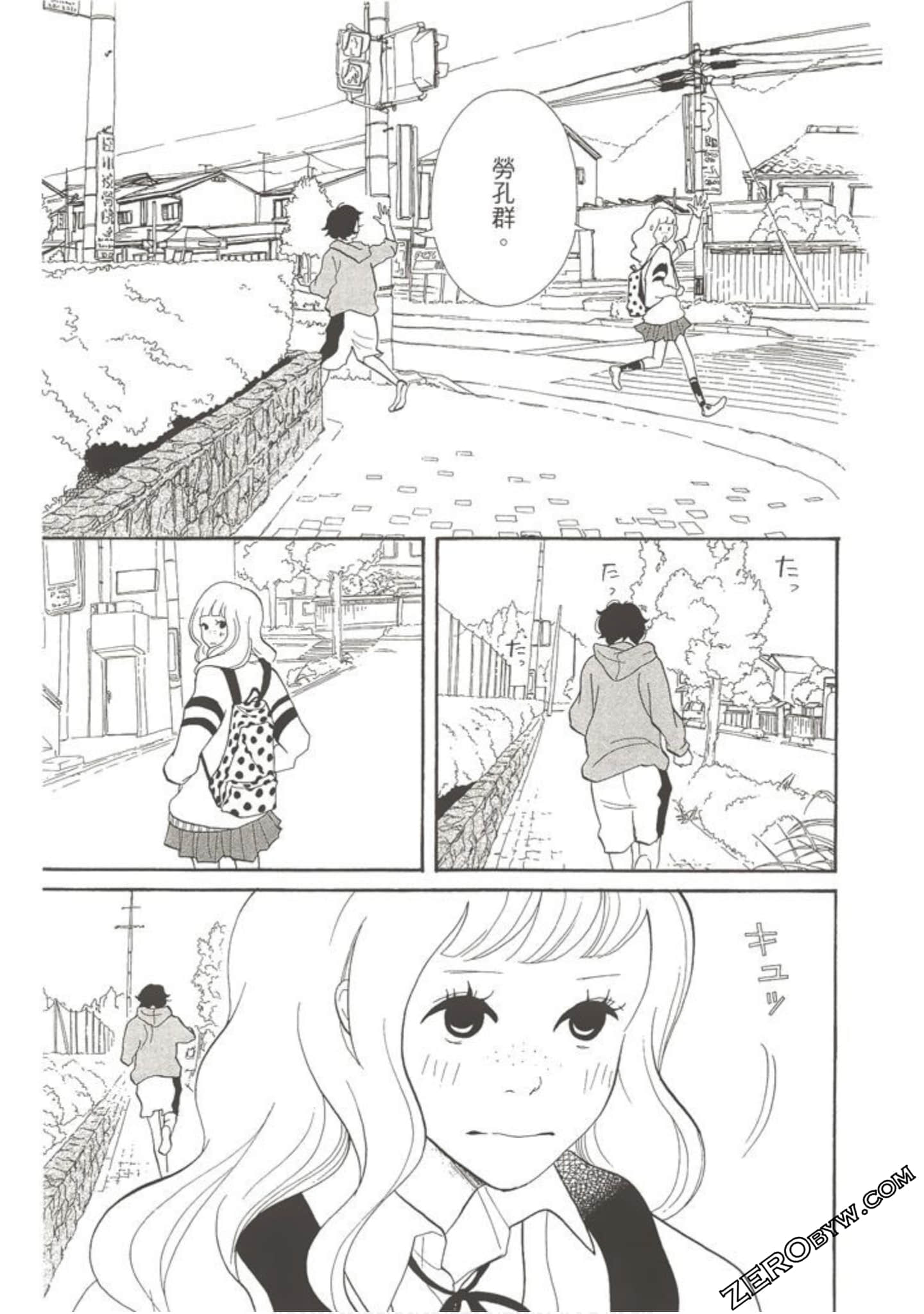 Page 96